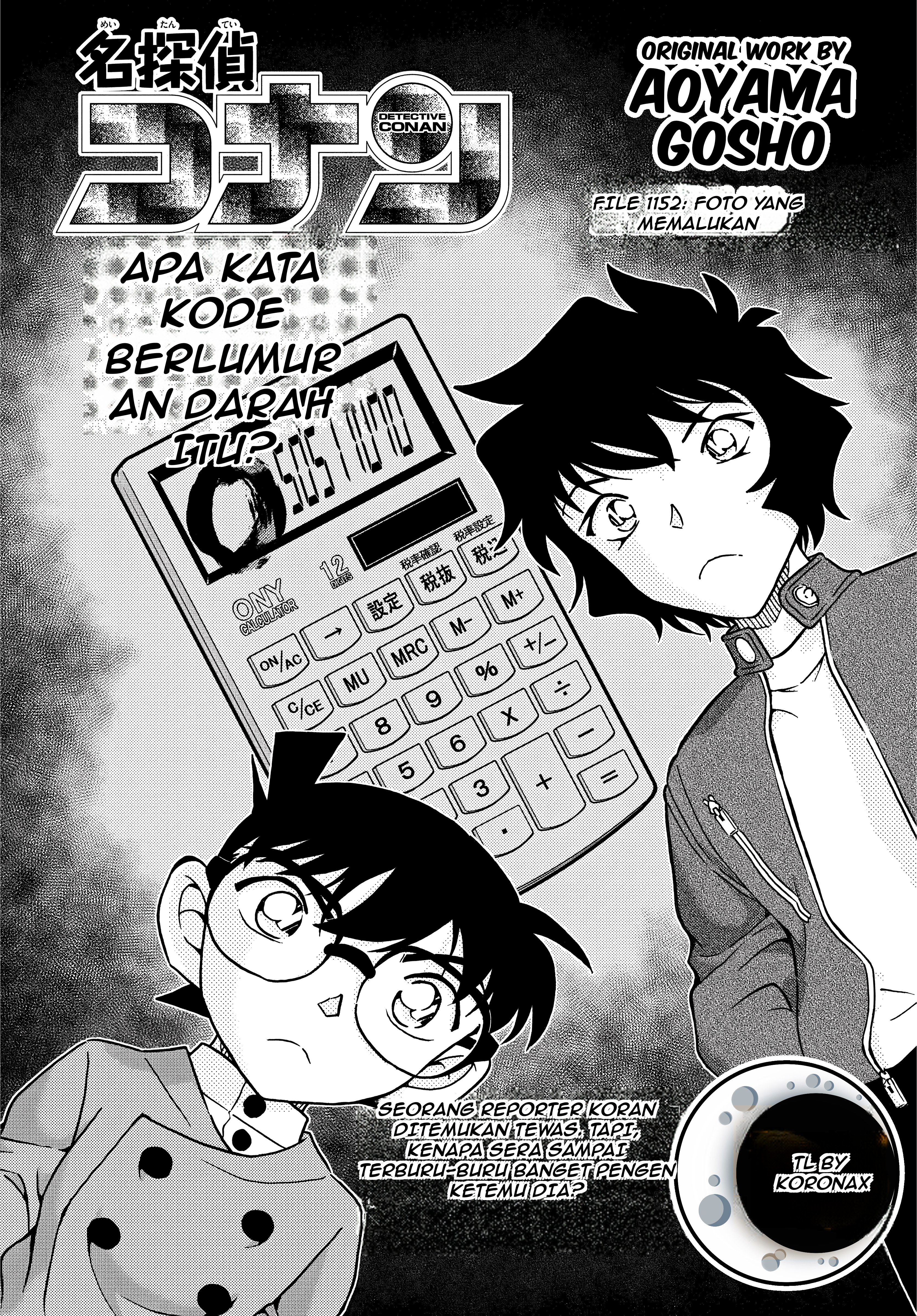 ページ 1