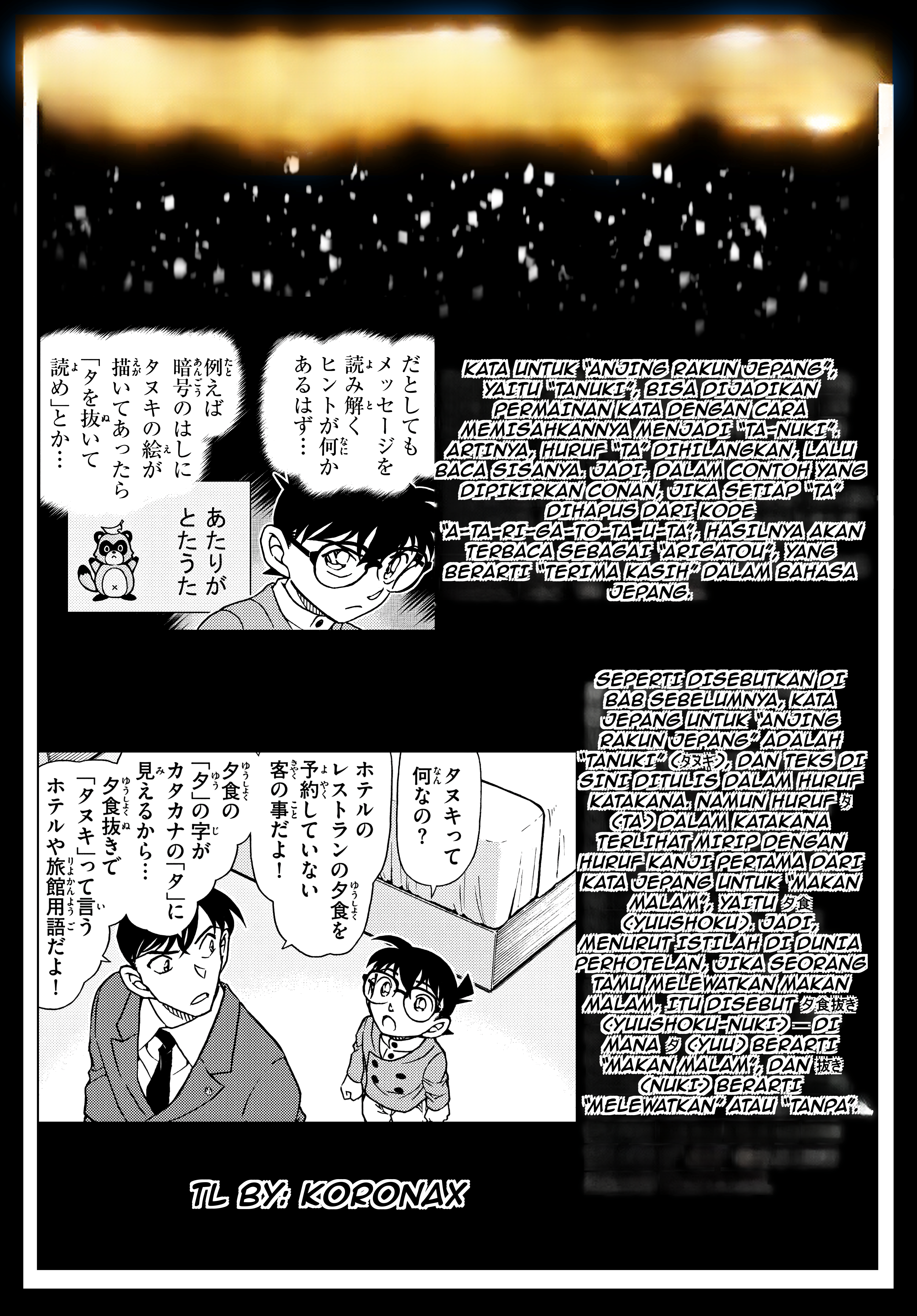 ページ 17