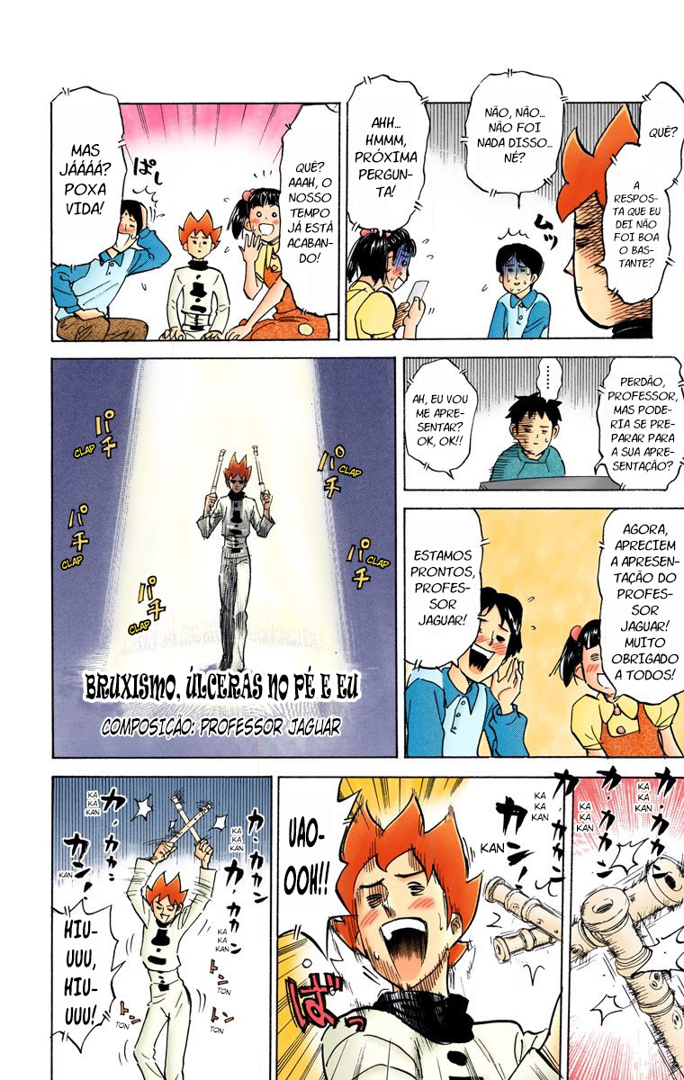 ページ 7