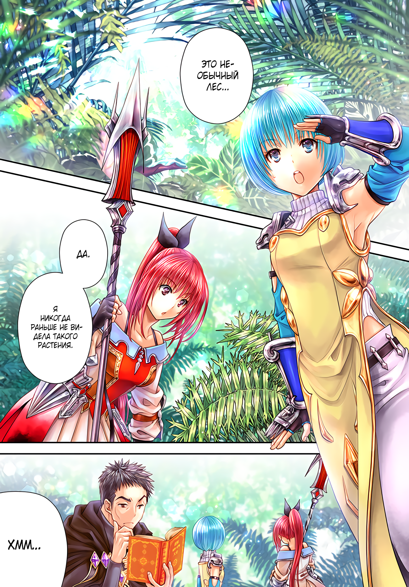 ページ 2