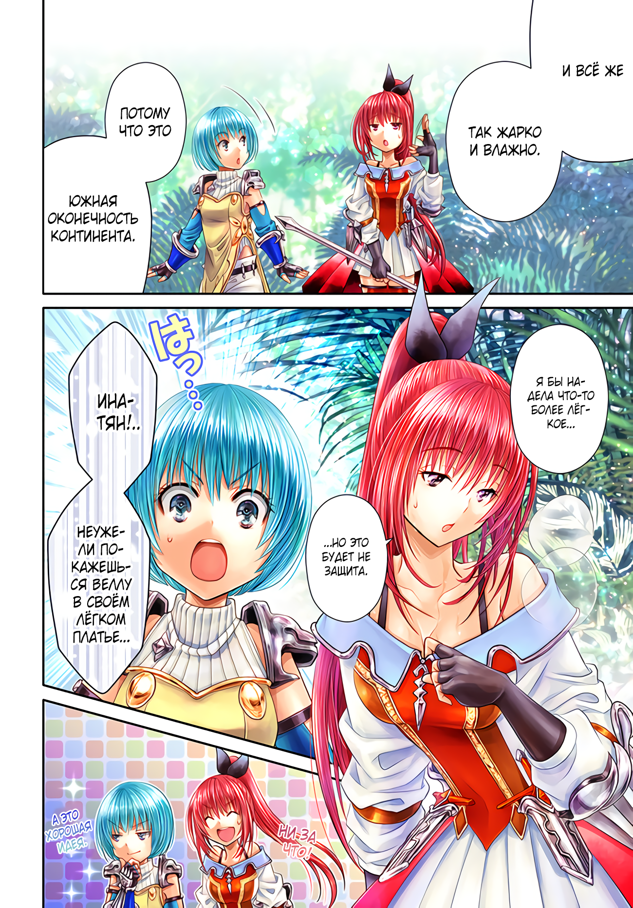 ページ 4