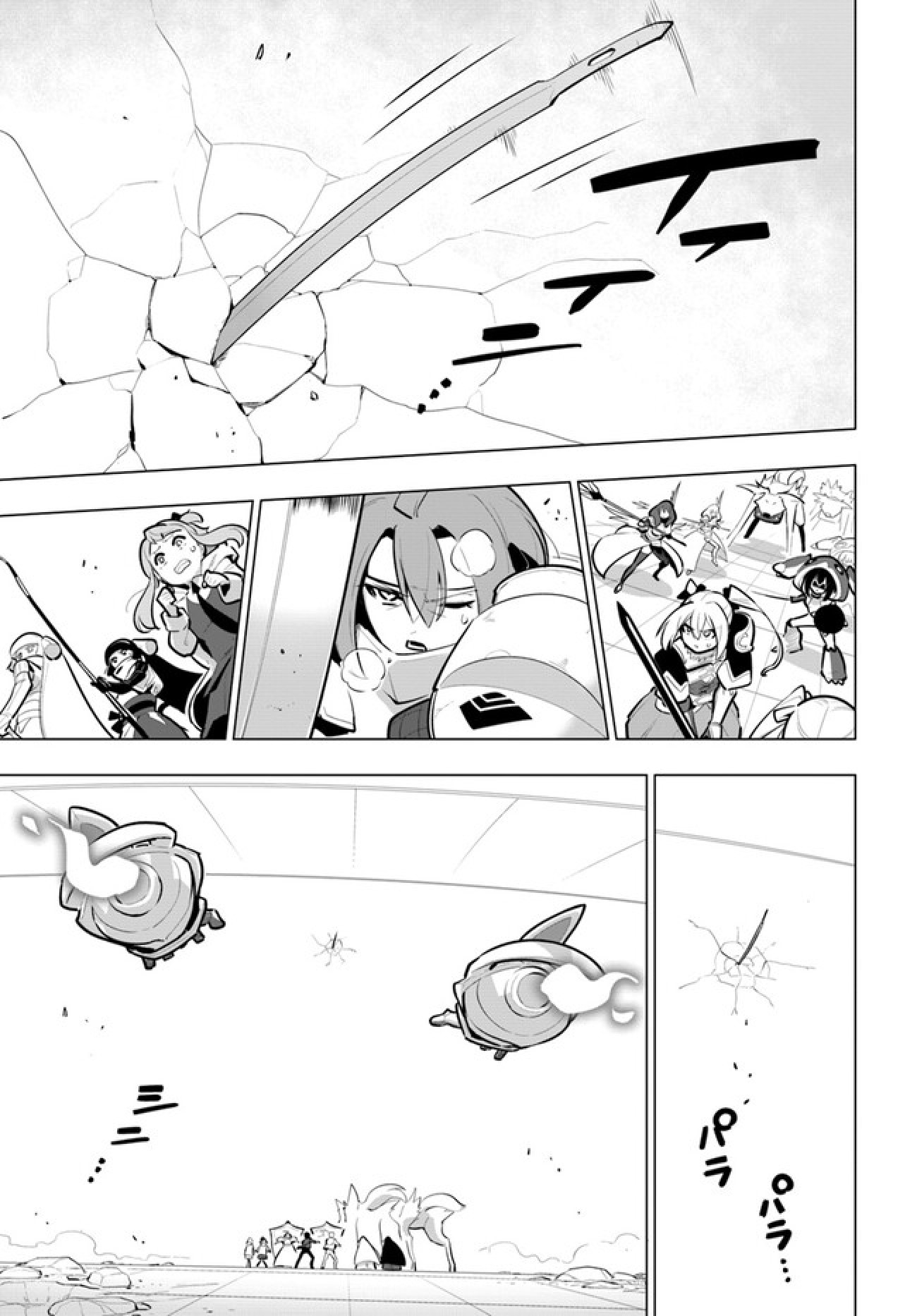 ページ 15