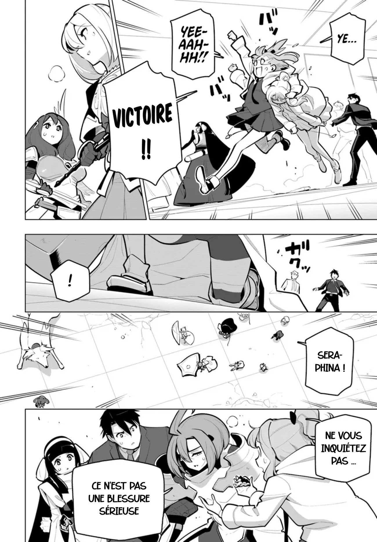 ページ 16