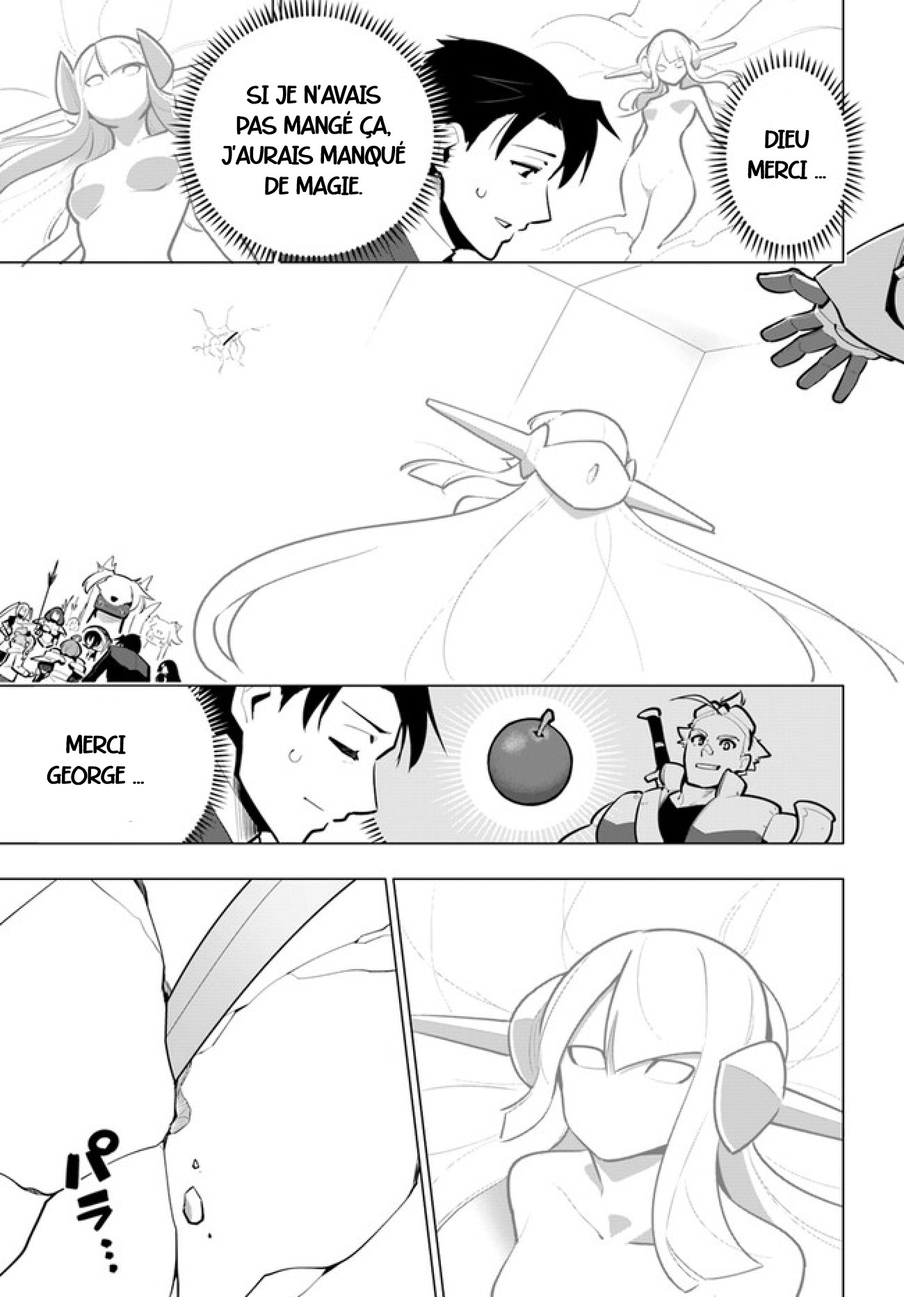 ページ 17
