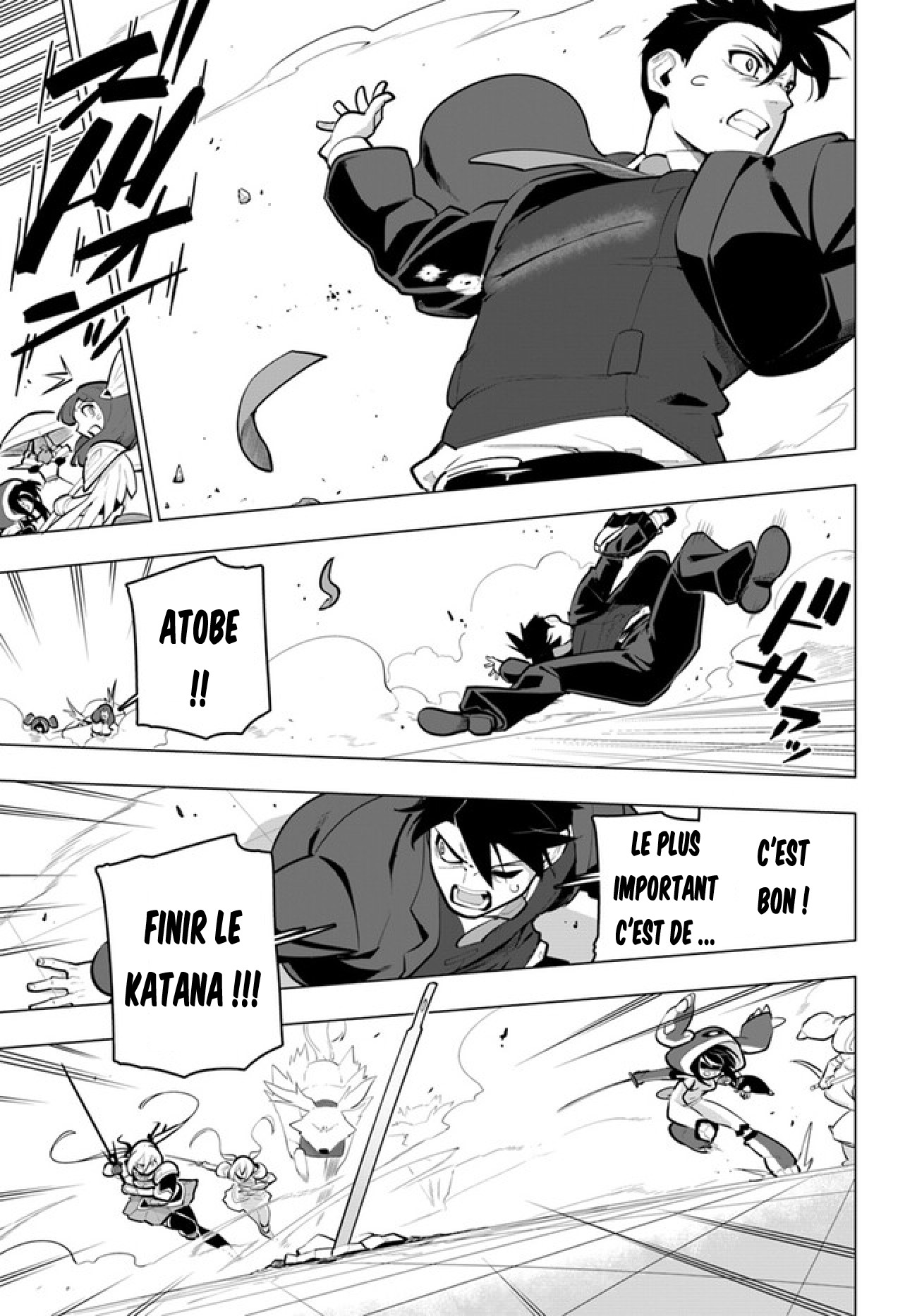 ページ 25