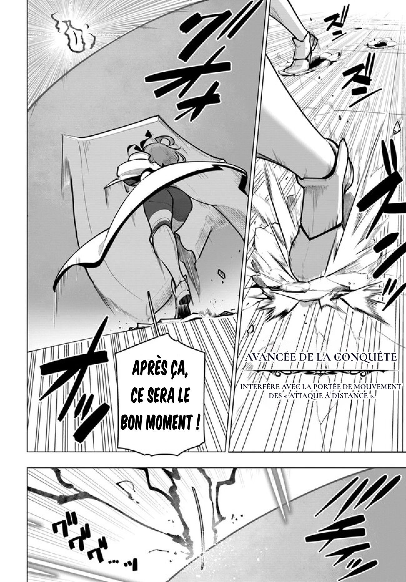 ページ 10