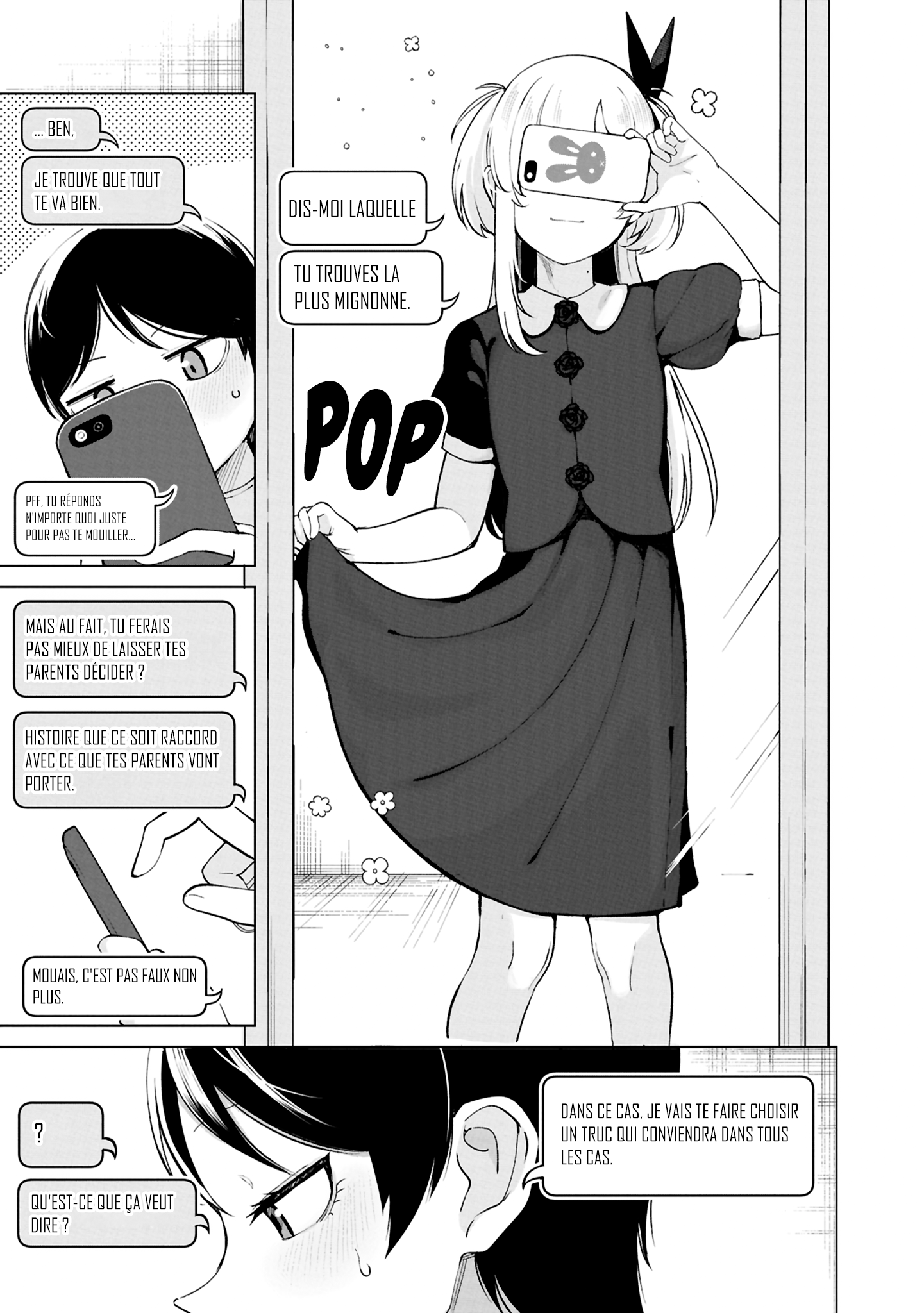 ページ 3