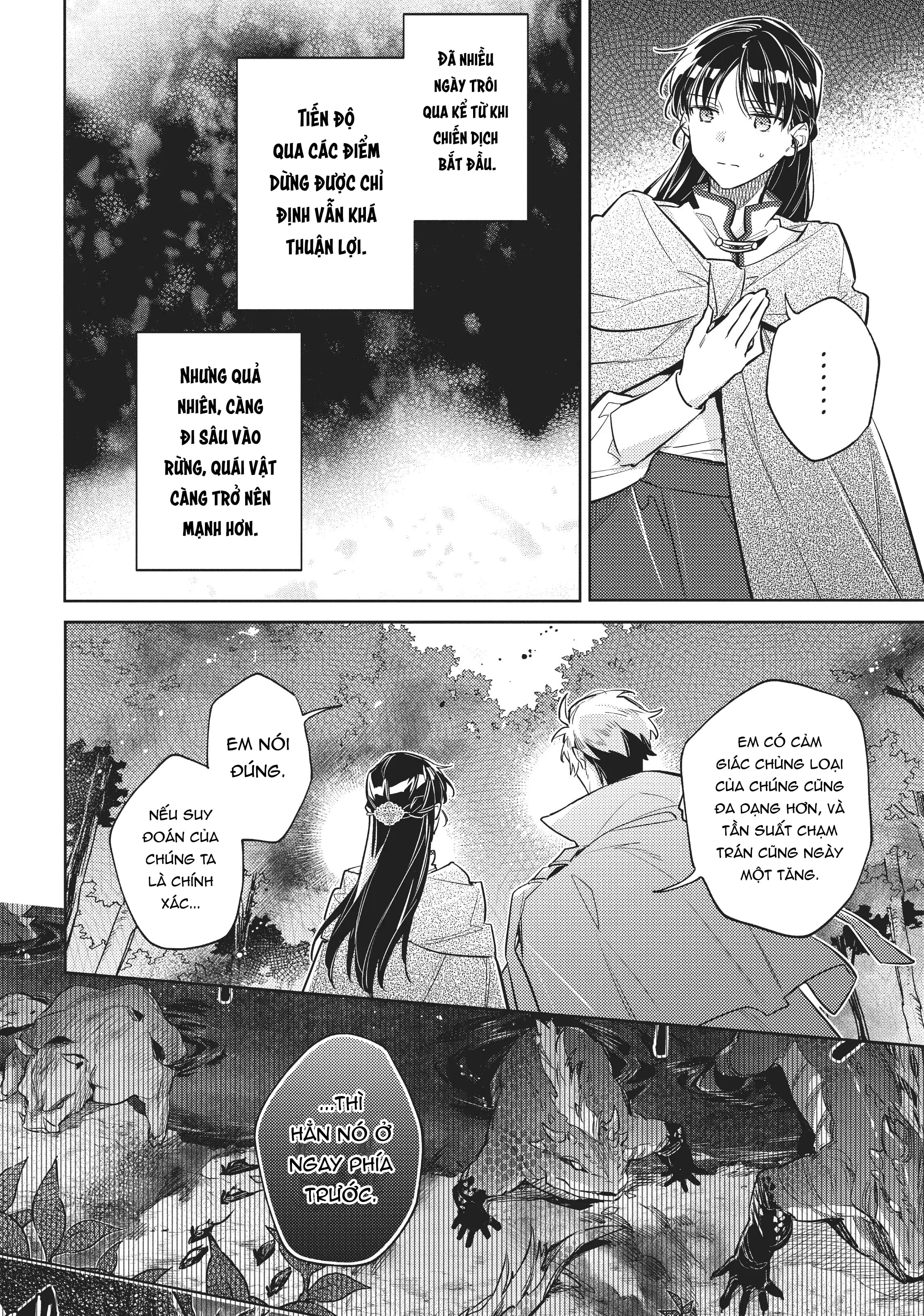 ページ 12