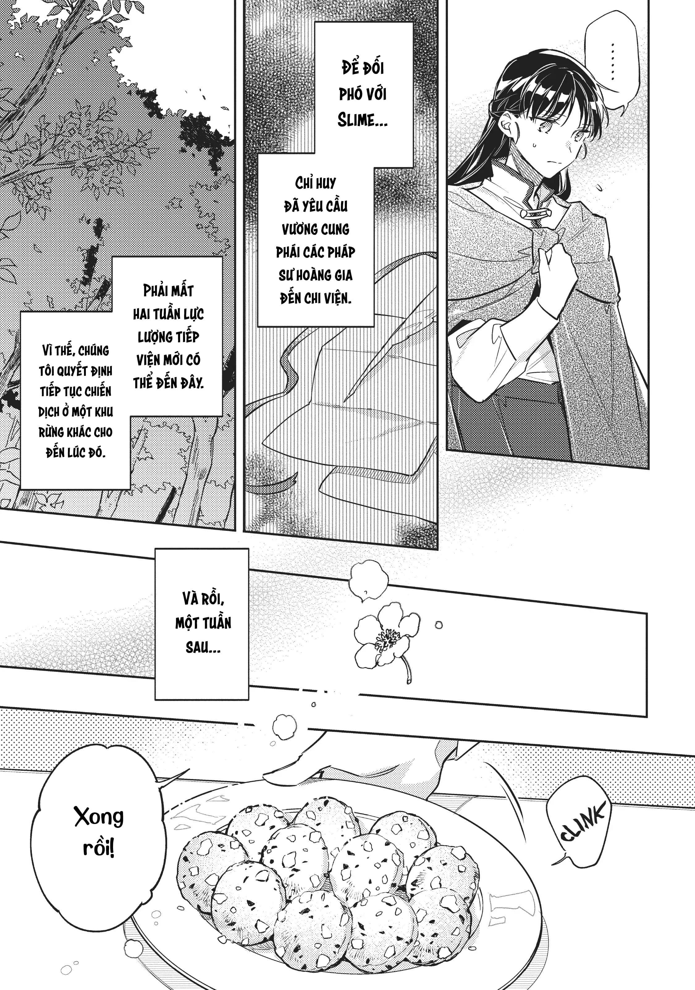 ページ 19