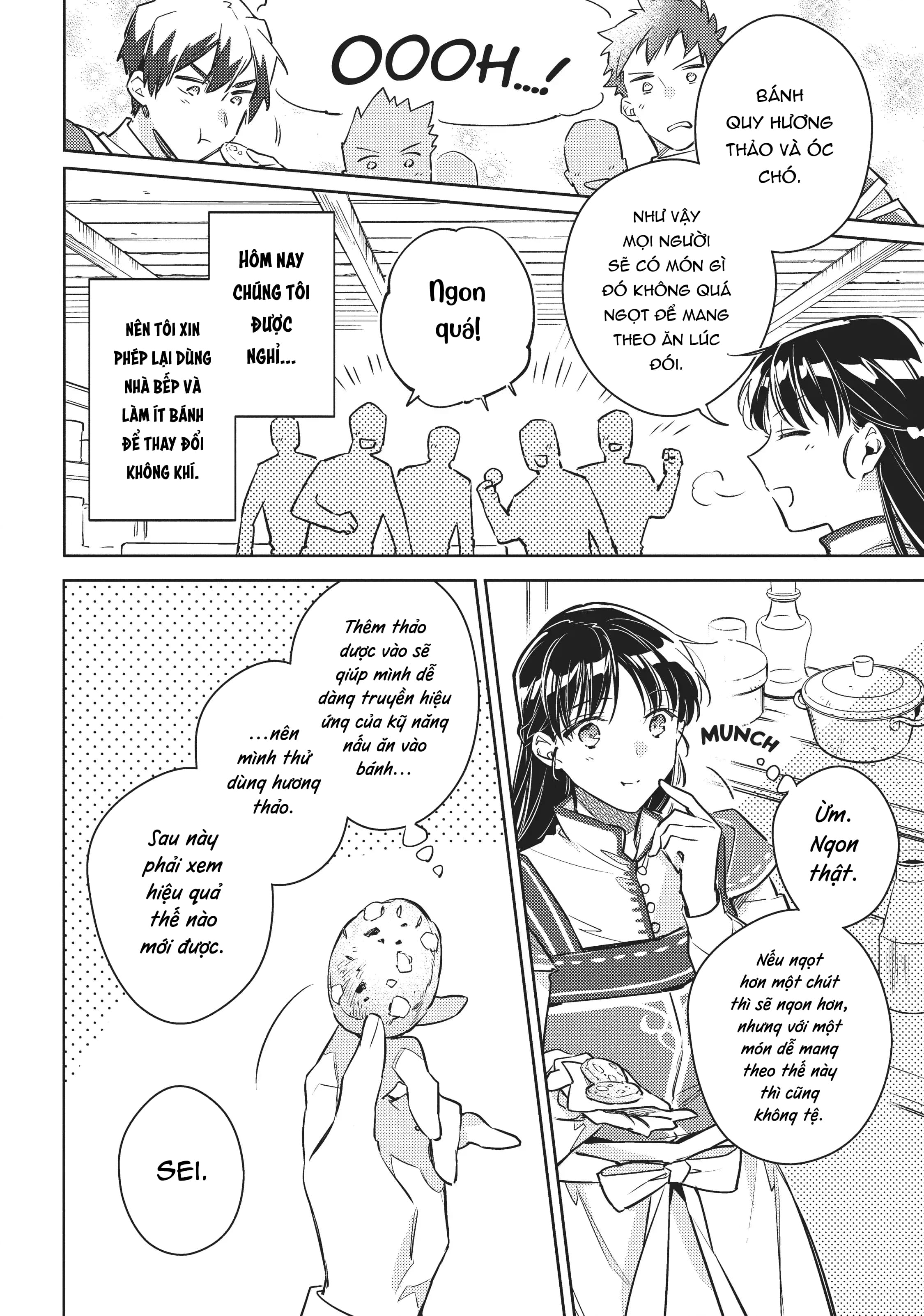 ページ 20