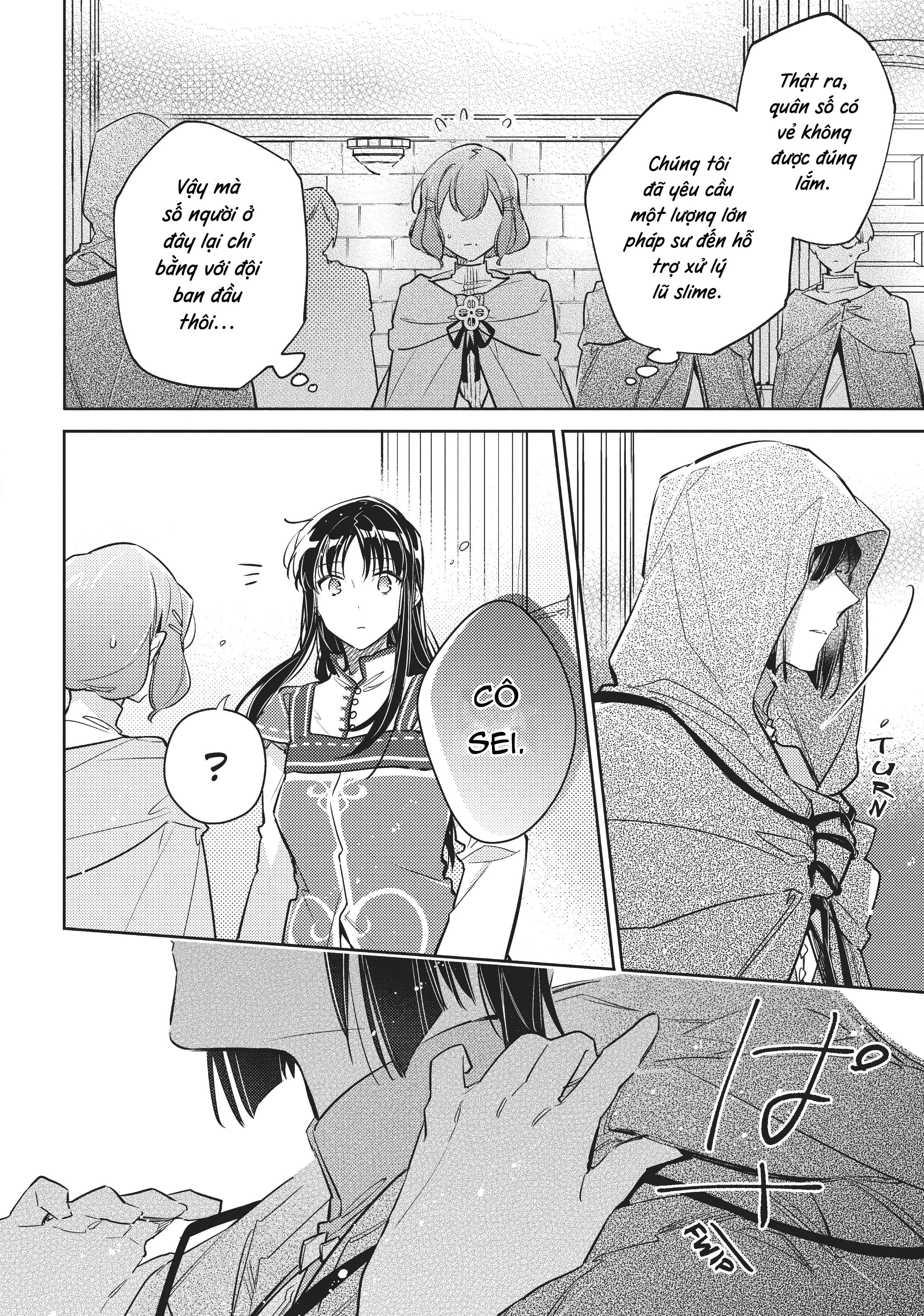 ページ 24