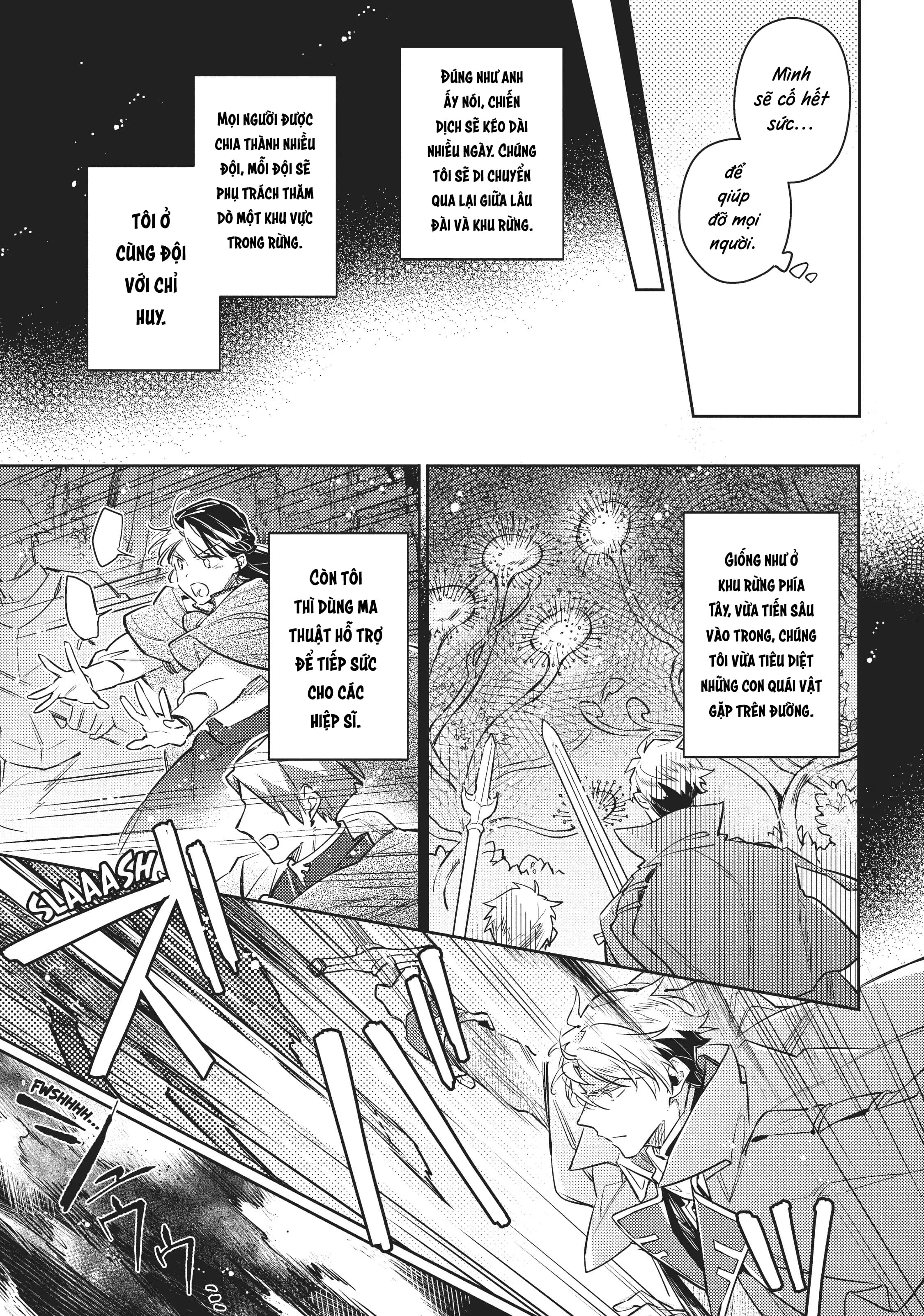 ページ 5