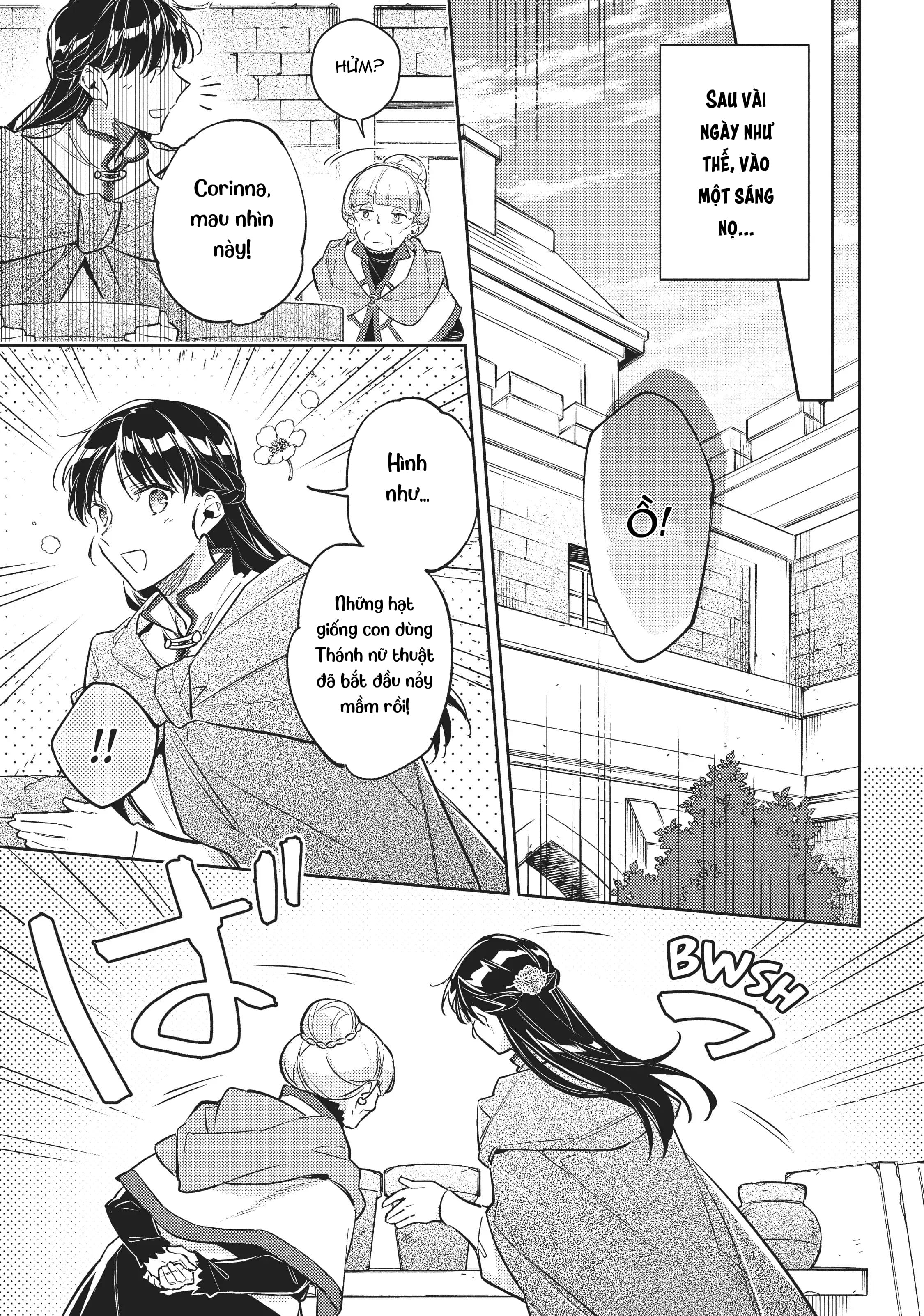 ページ 7
