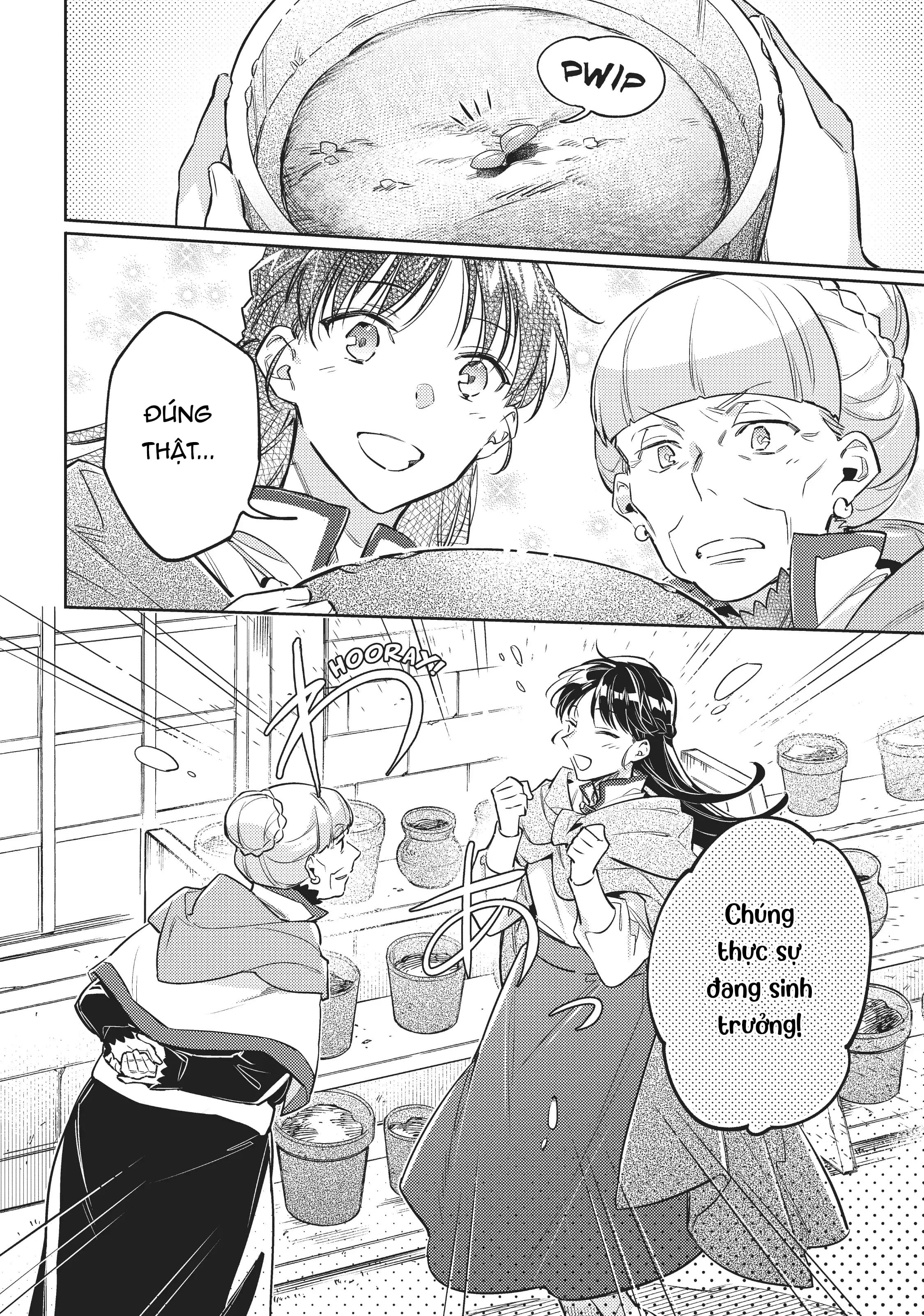 ページ 8