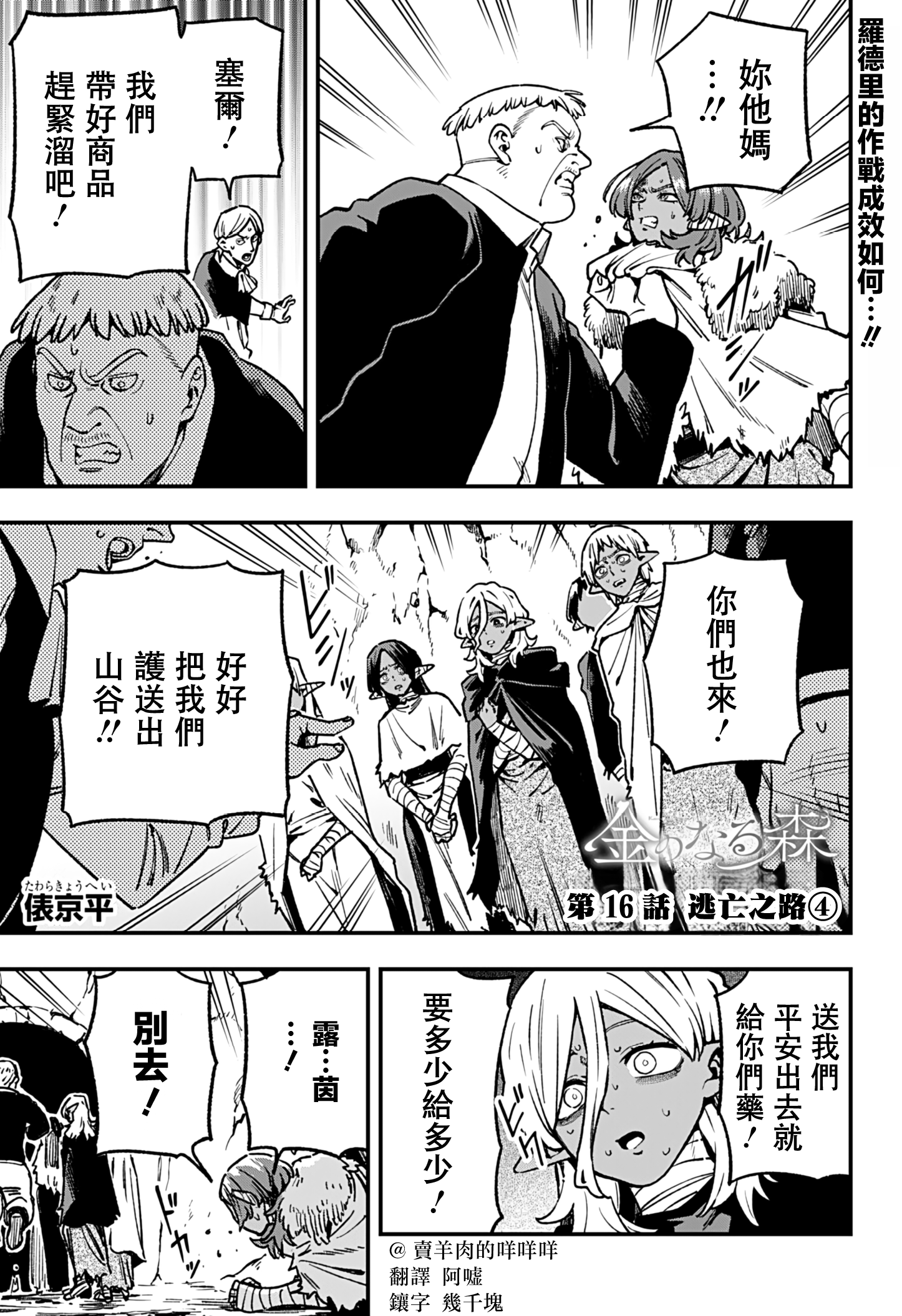 ページ 2