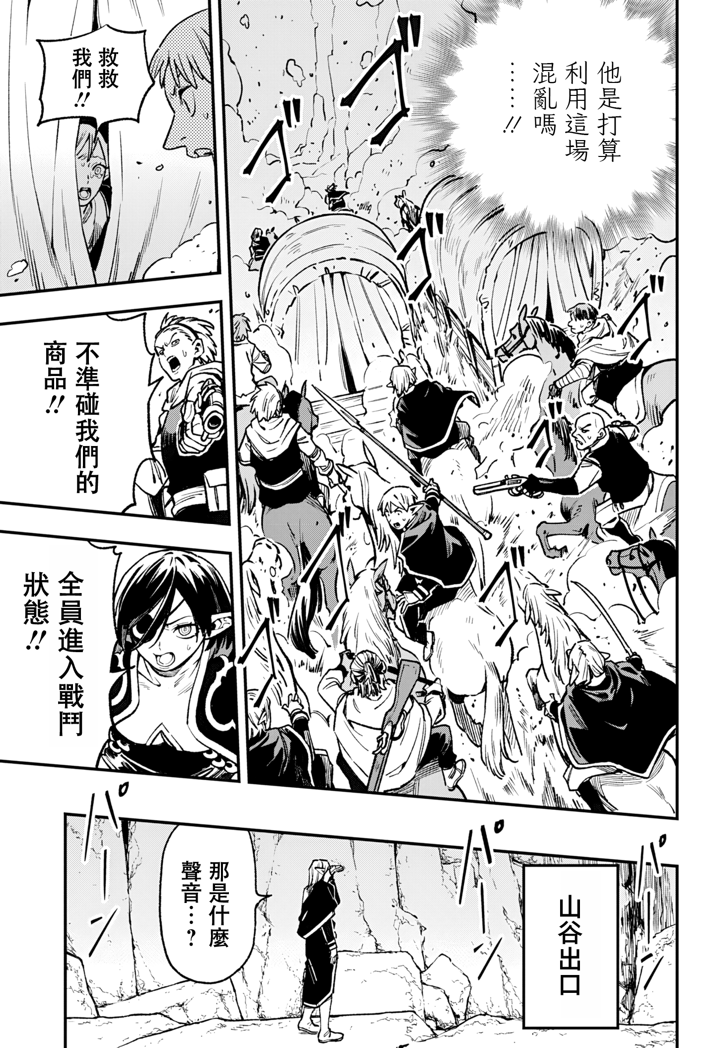 ページ 12