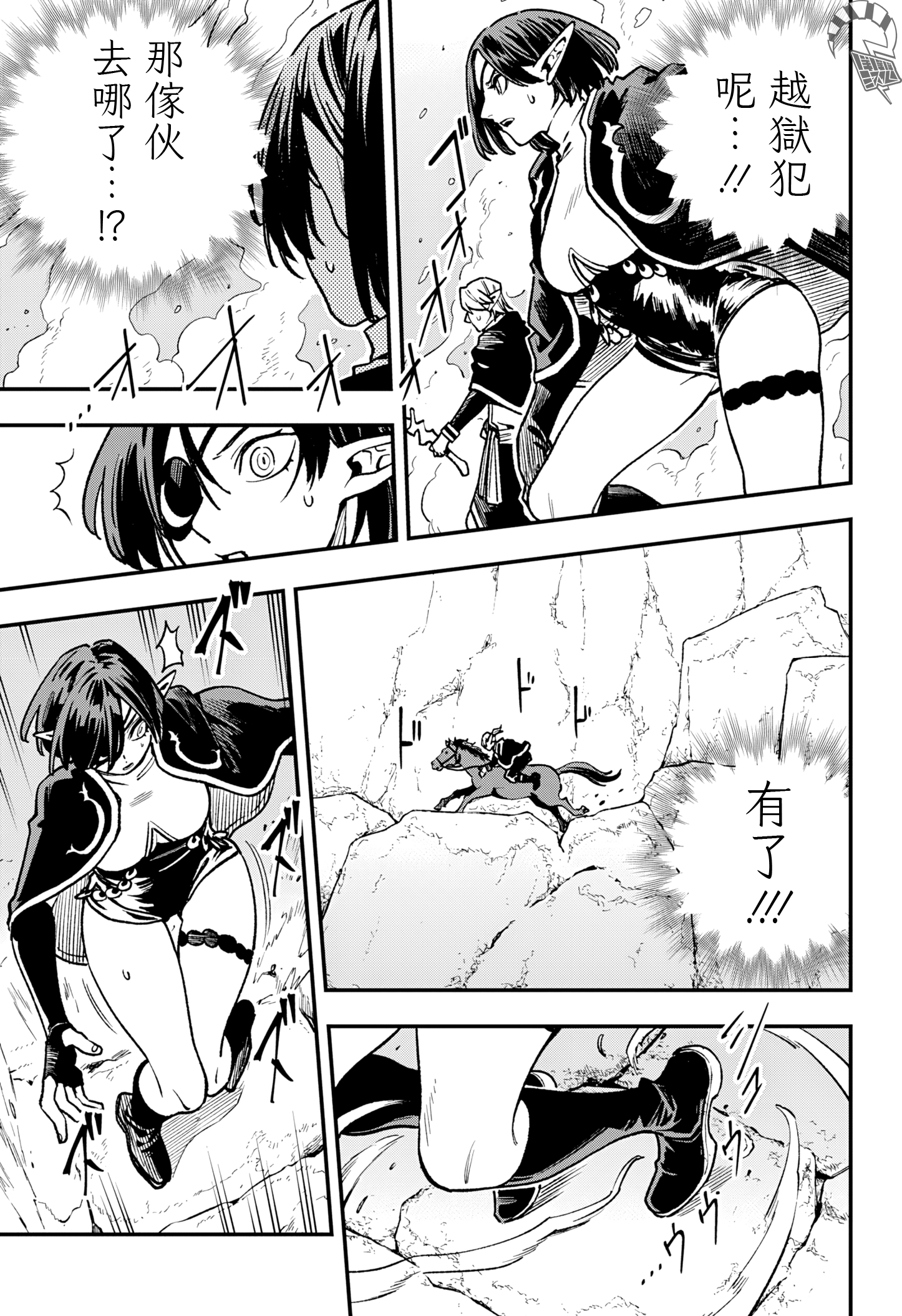 ページ 16