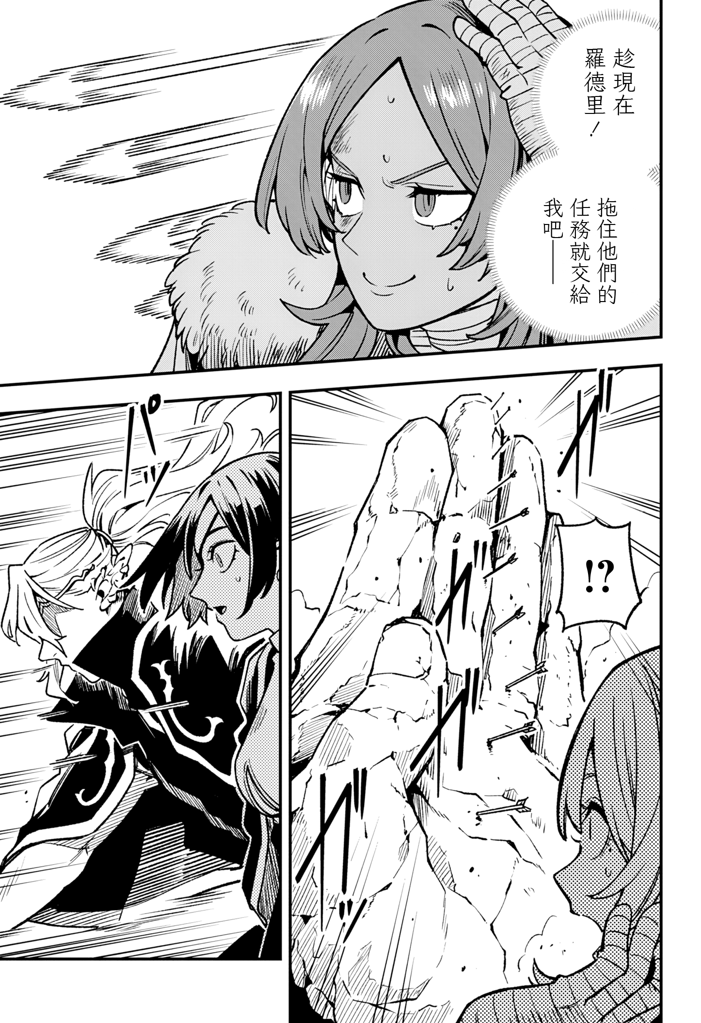 ページ 18