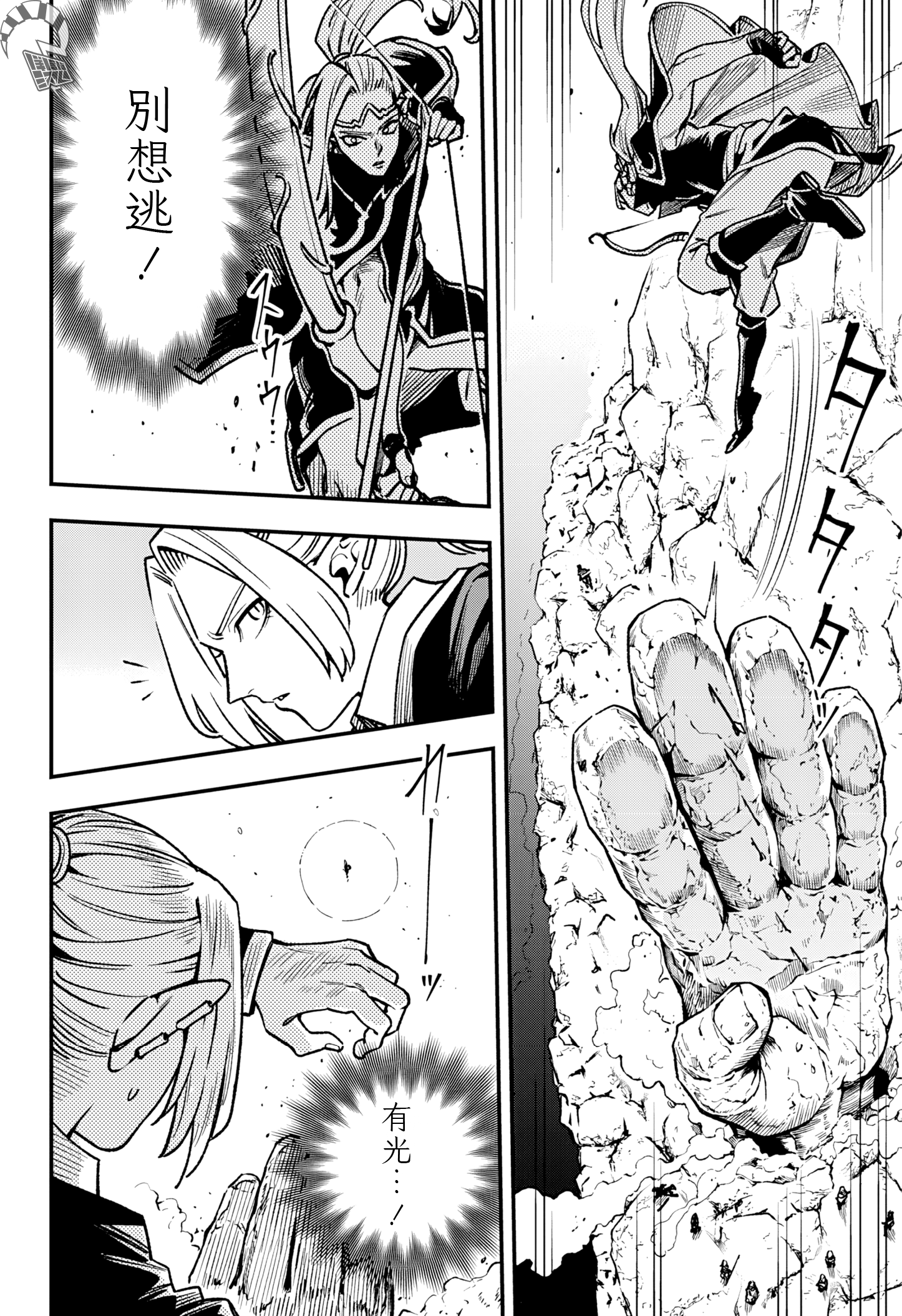 ページ 19