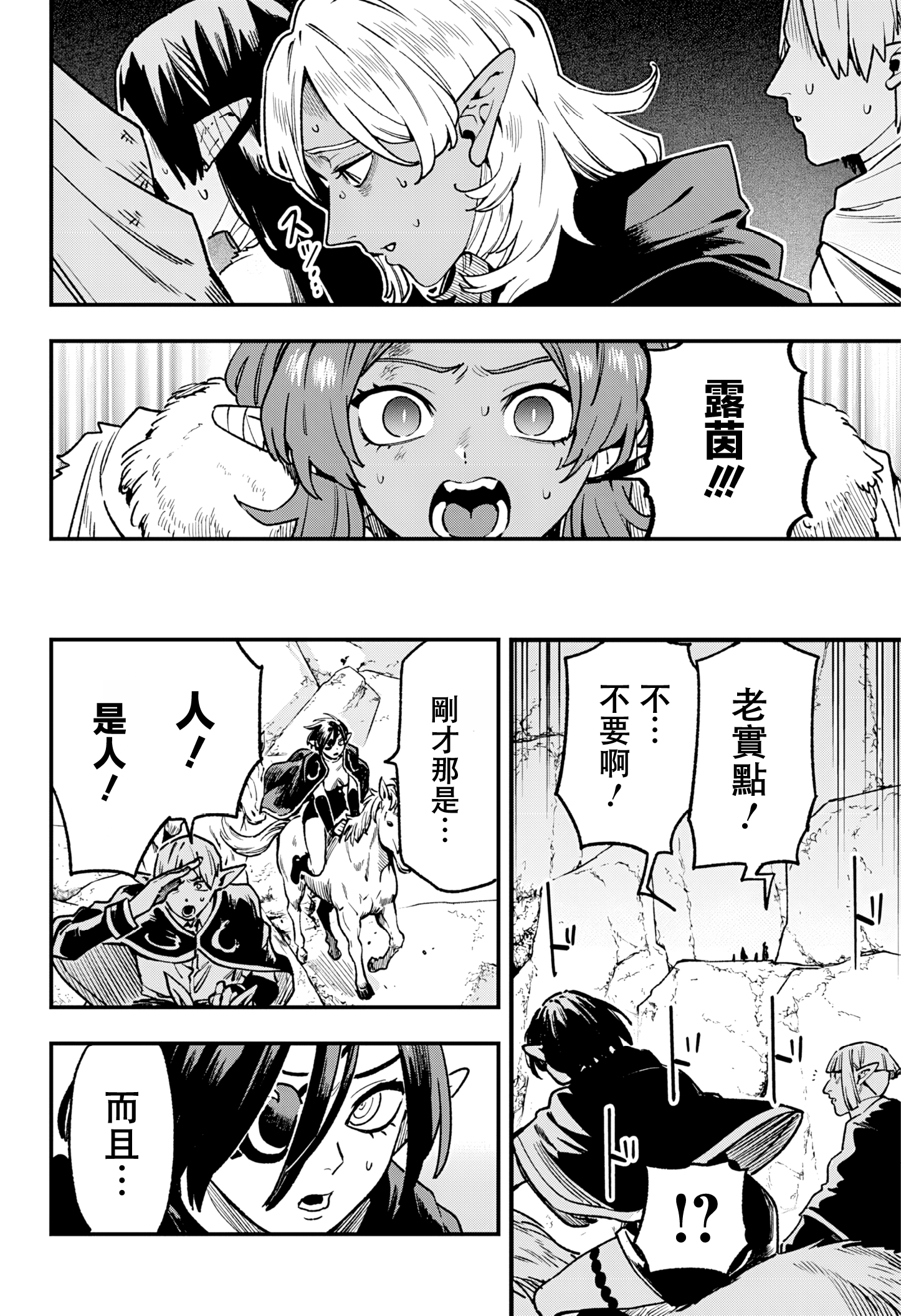 ページ 3