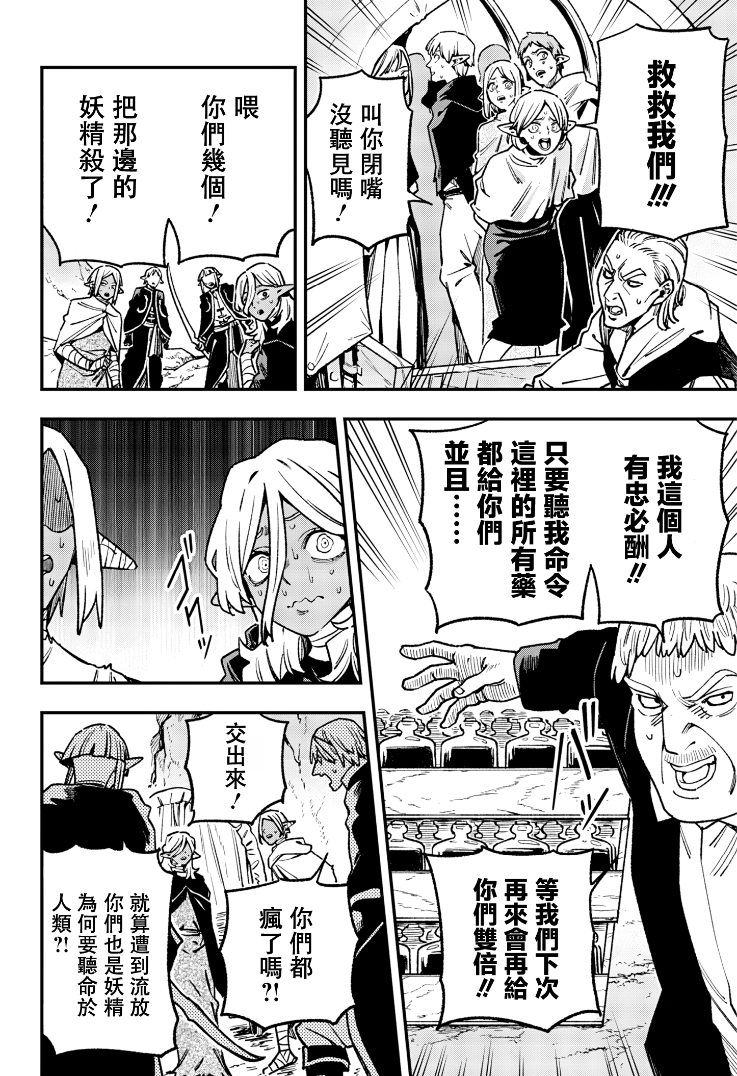 ページ 5