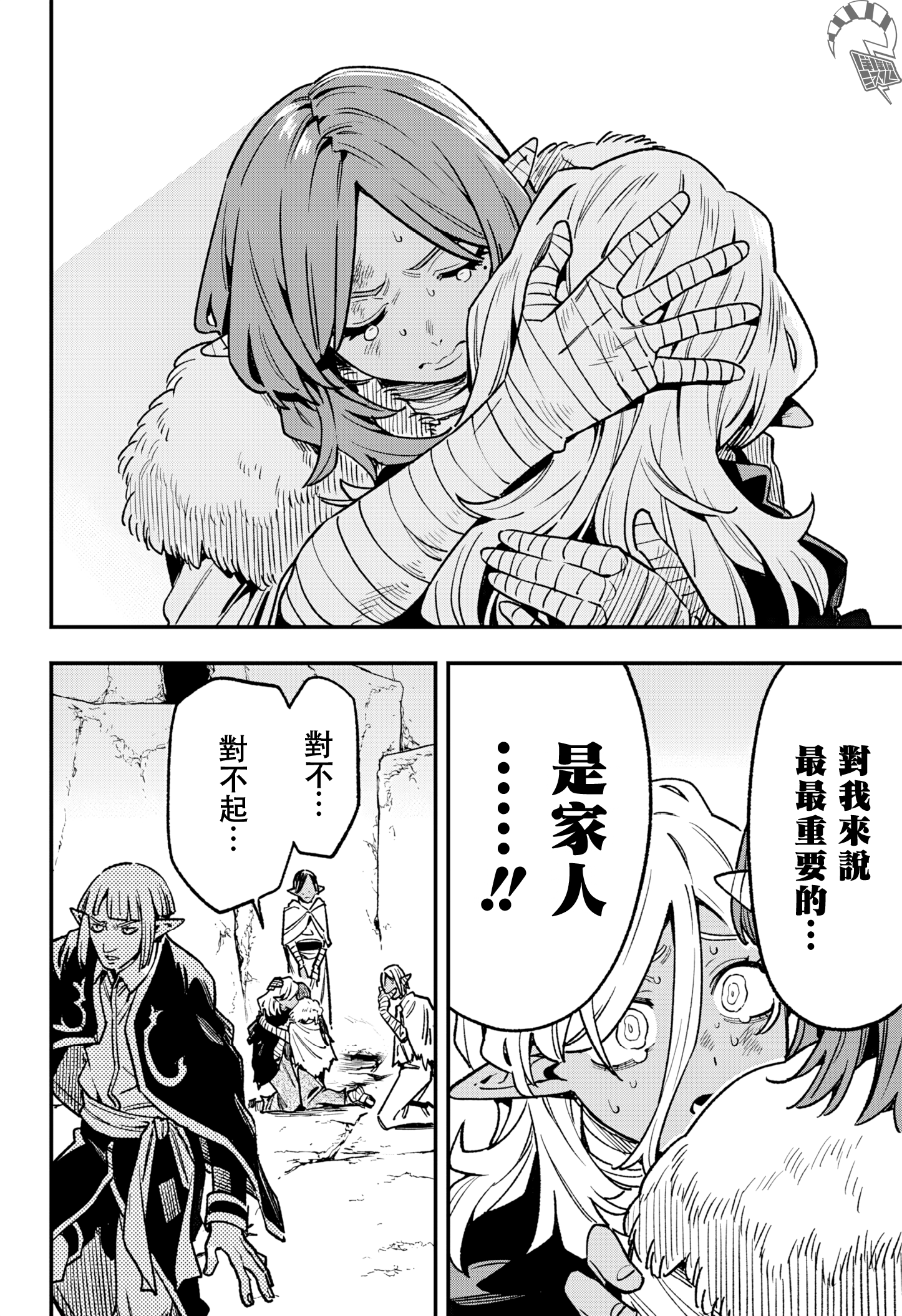 ページ 9