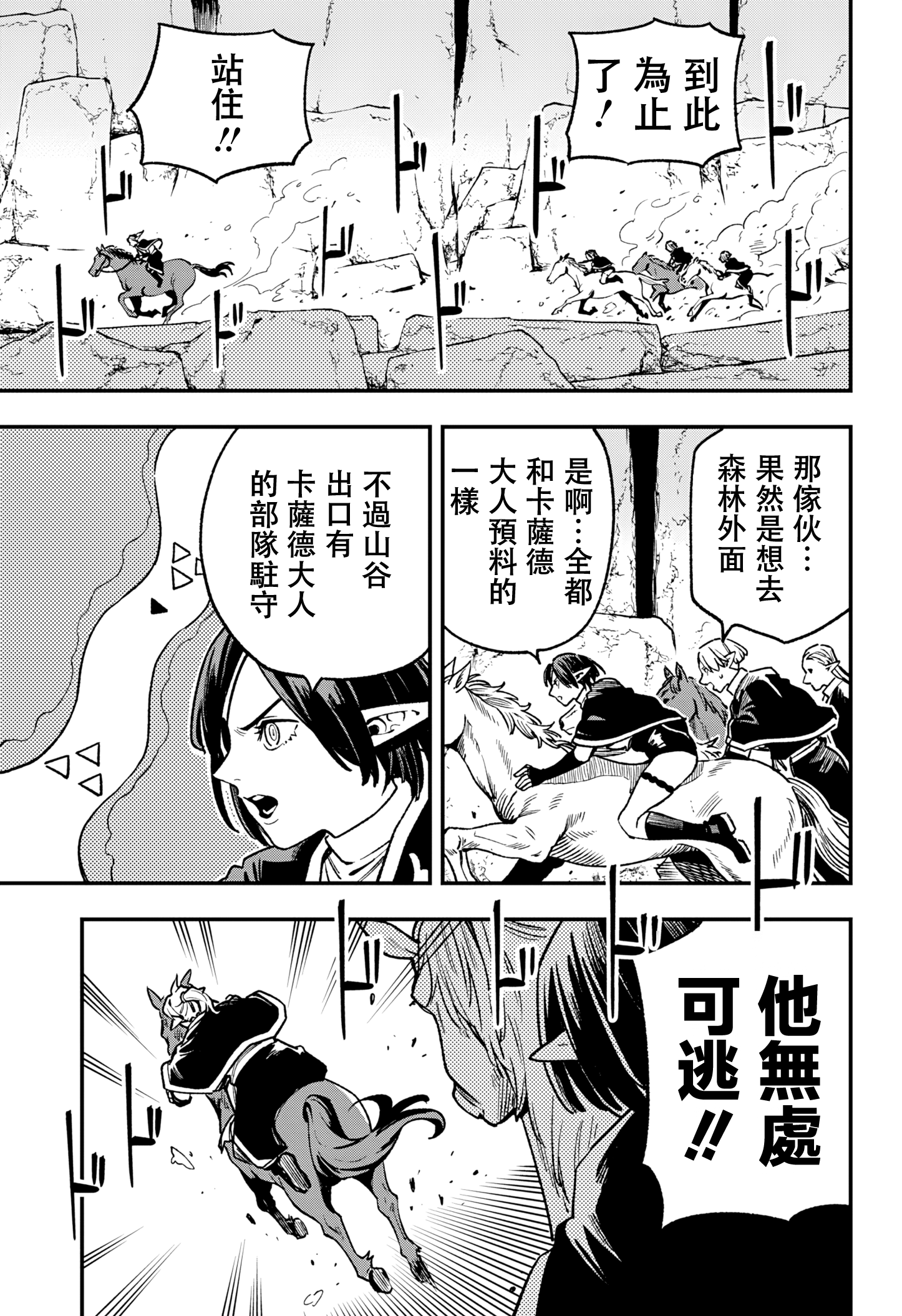 ページ 10