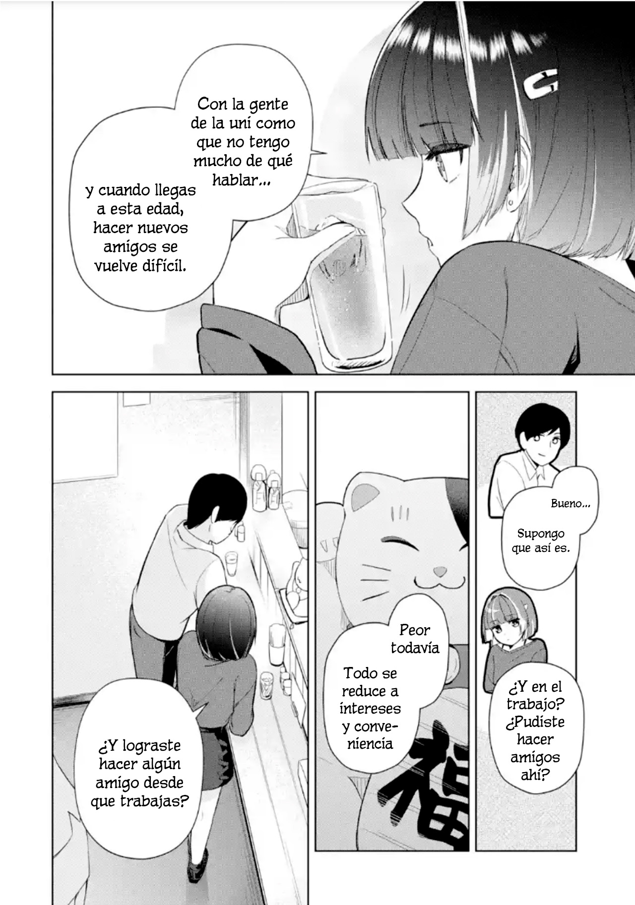 ページ 14