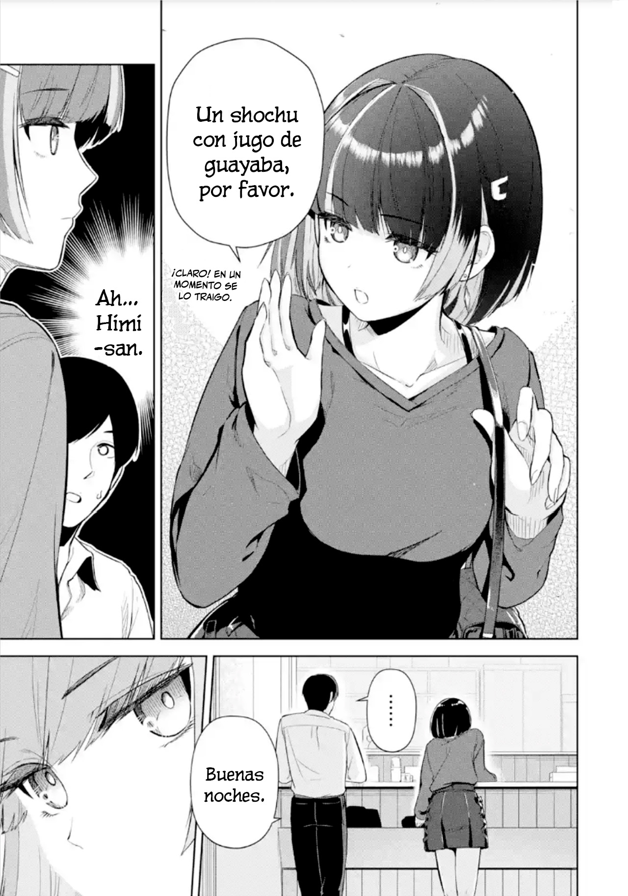 ページ 3