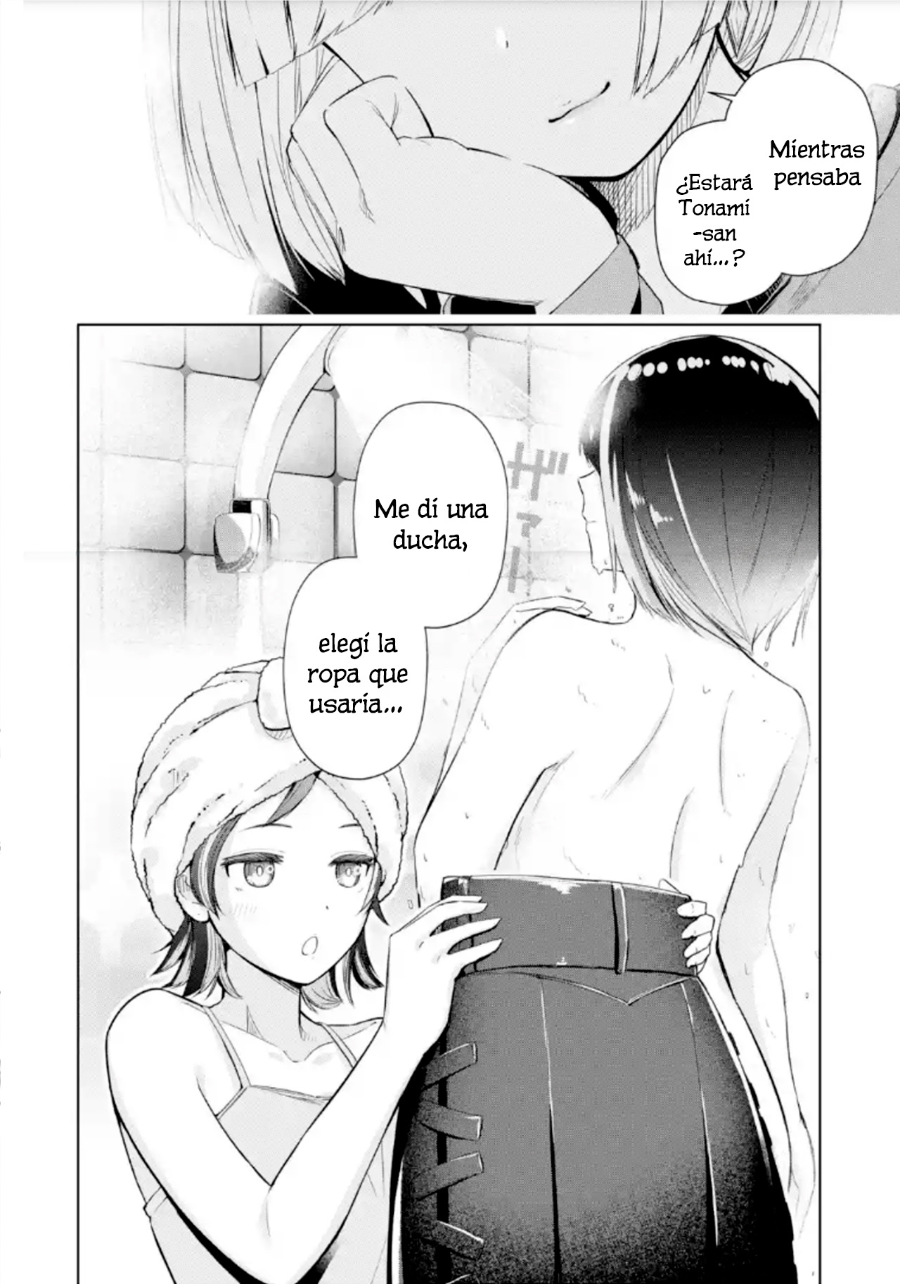 ページ 6