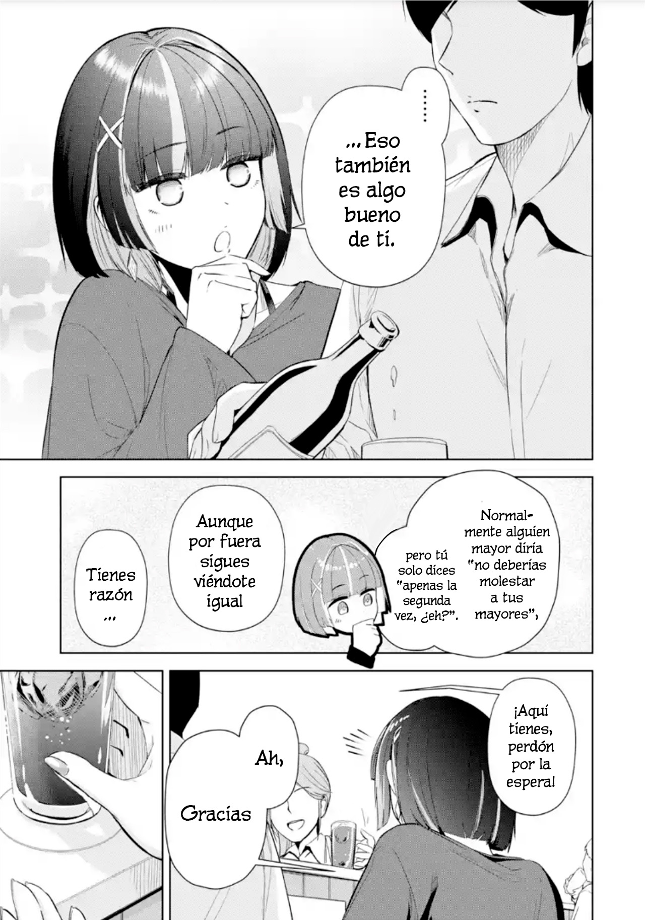 ページ 9