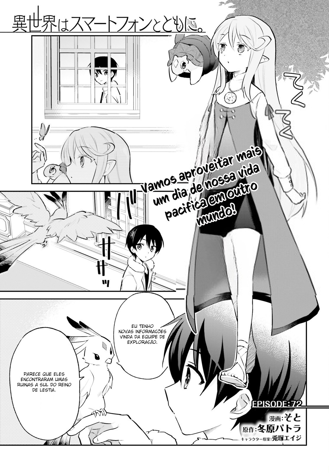 ページ 2