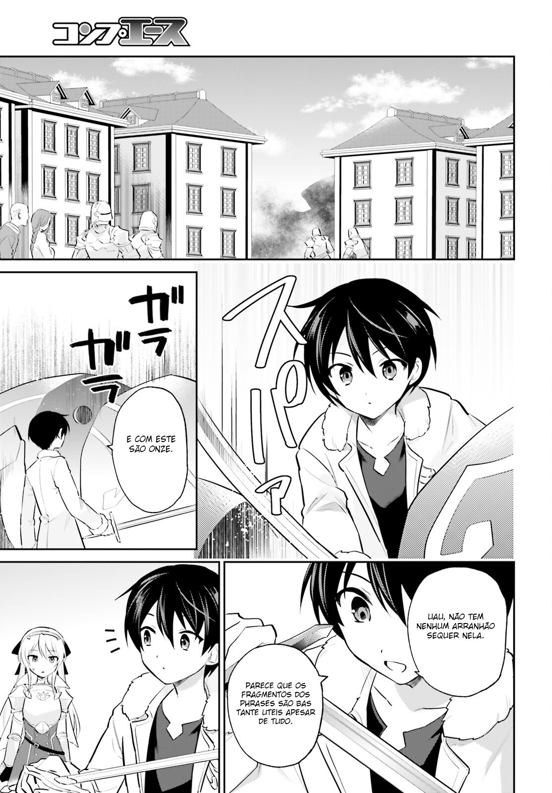 ページ 8