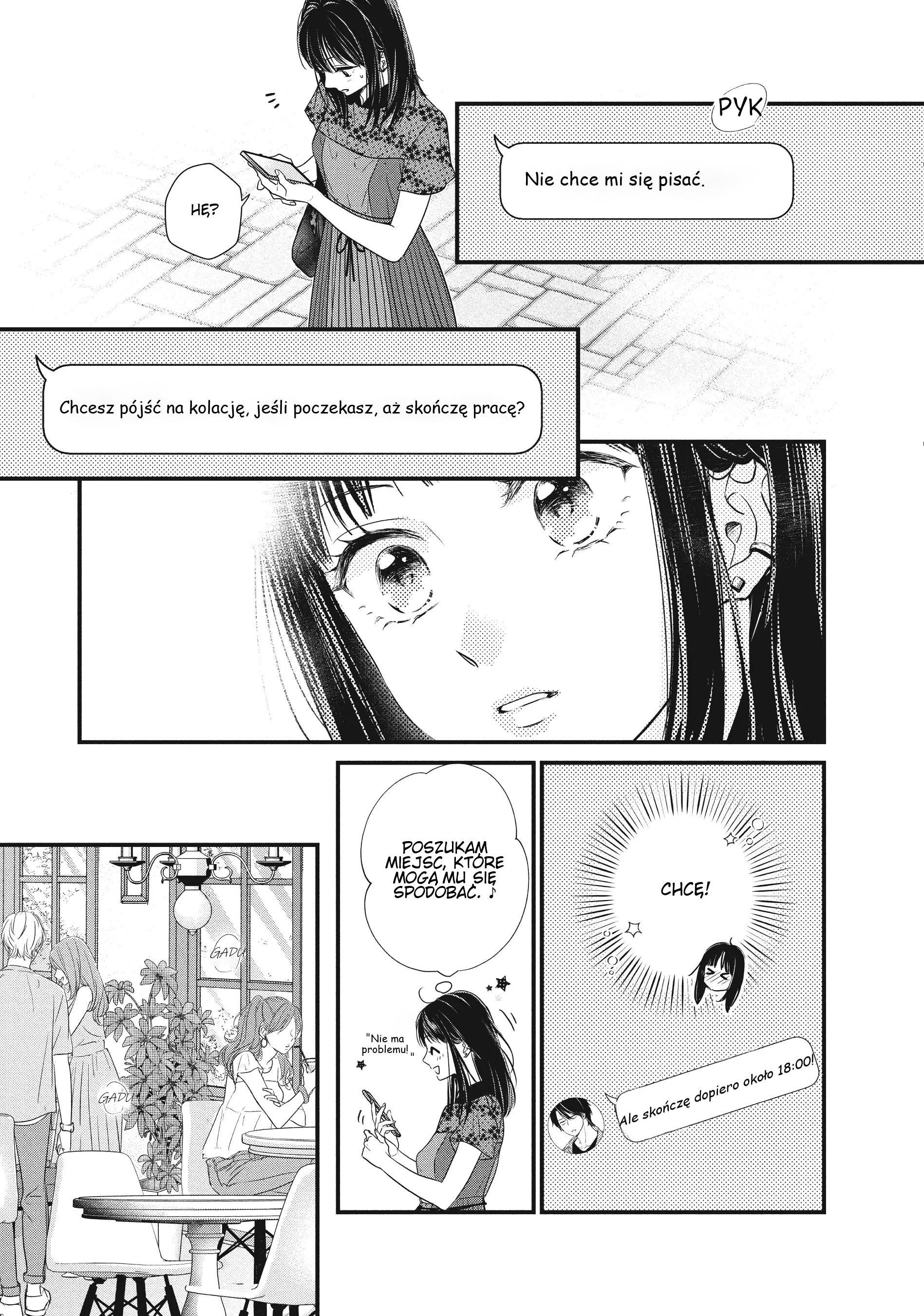 ページ 13