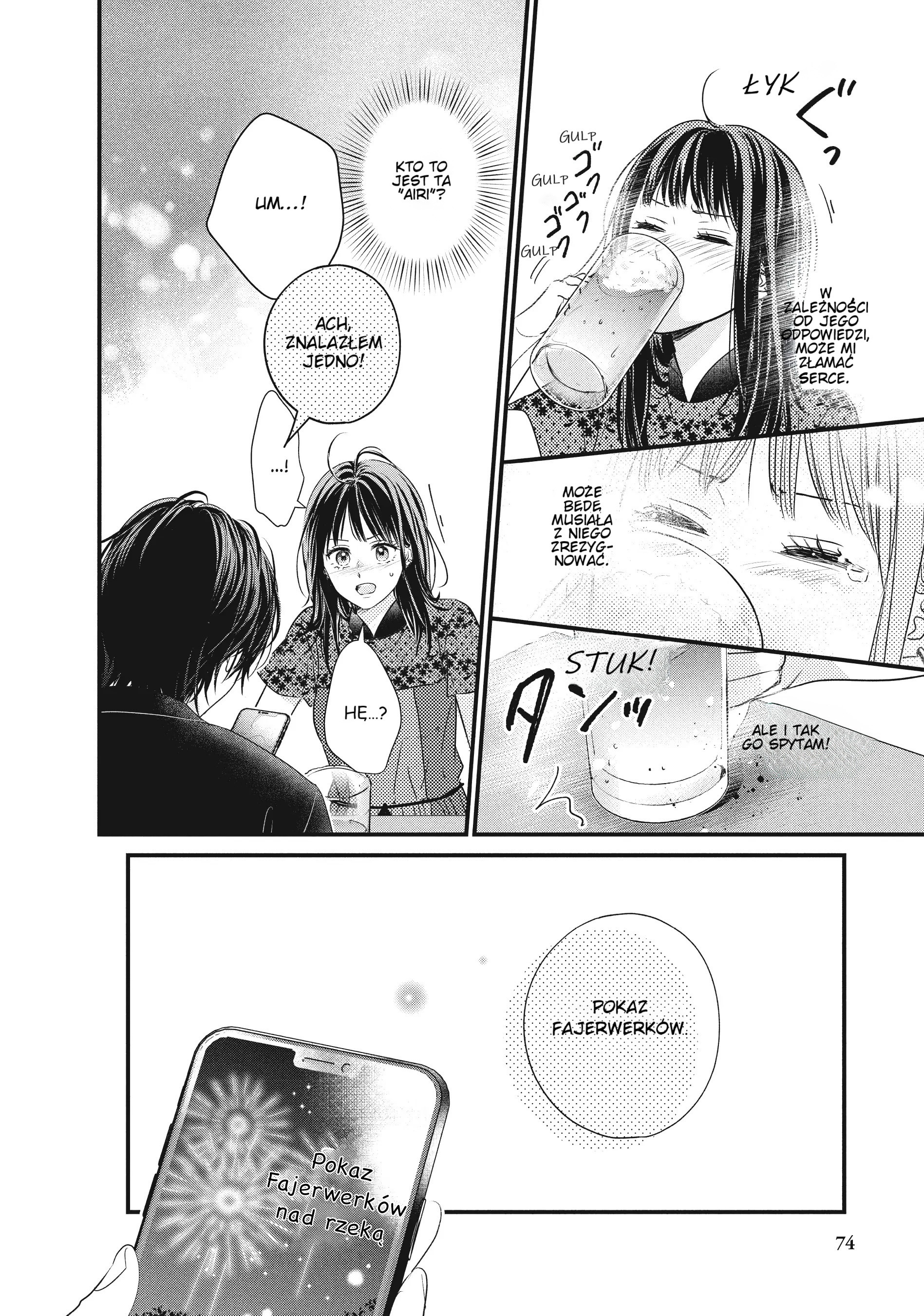ページ 24