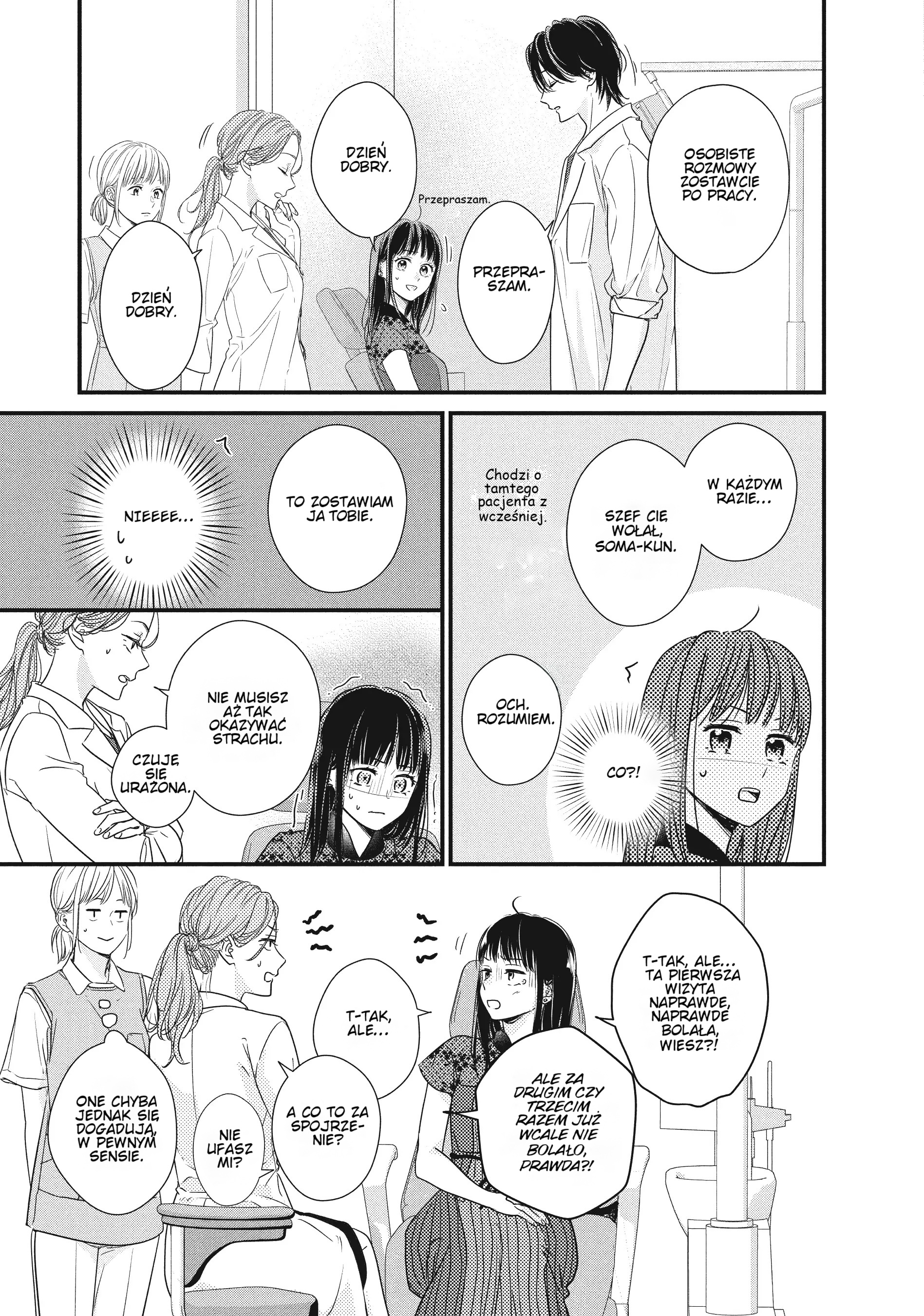 ページ 7