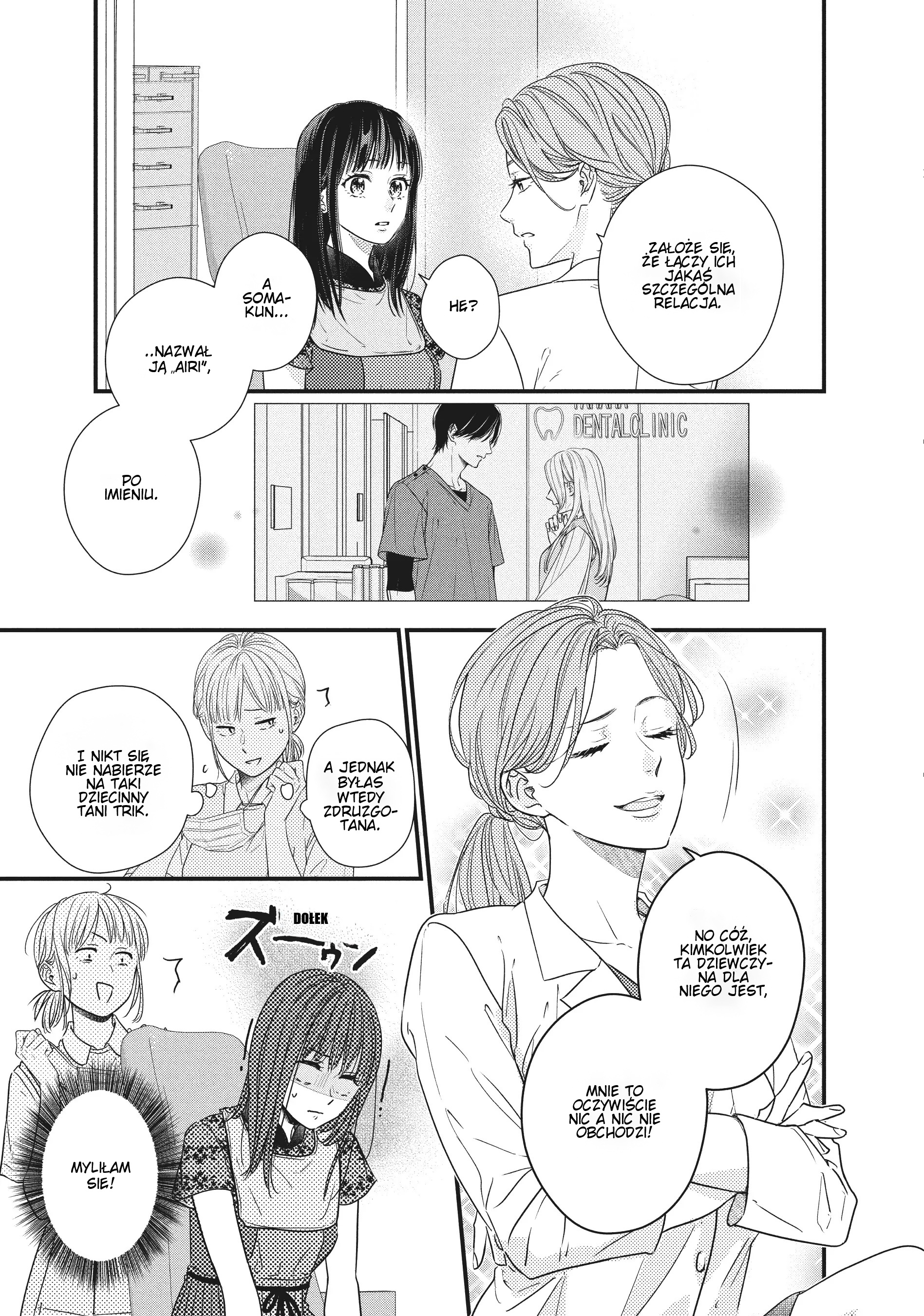 ページ 9