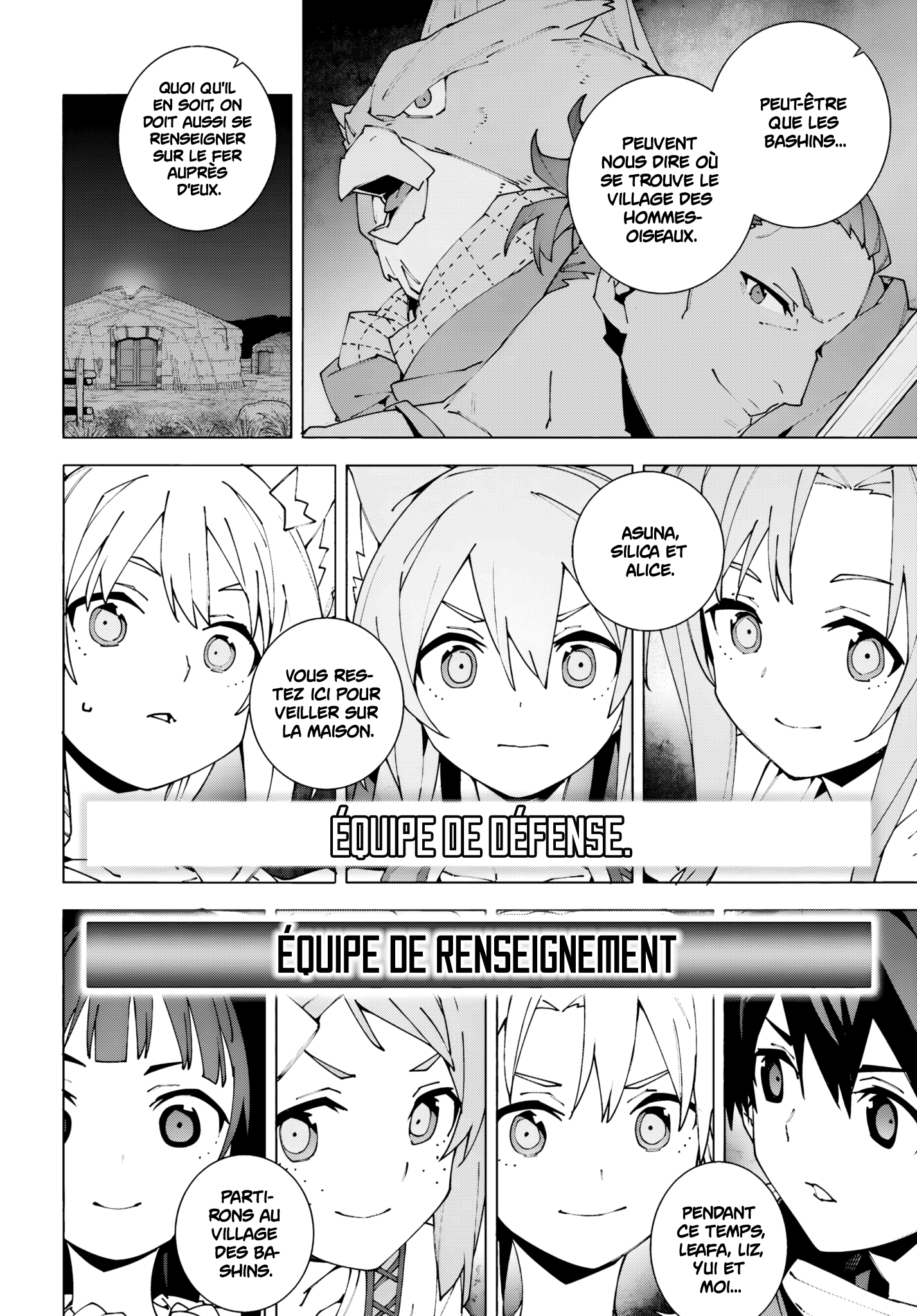 ページ 12