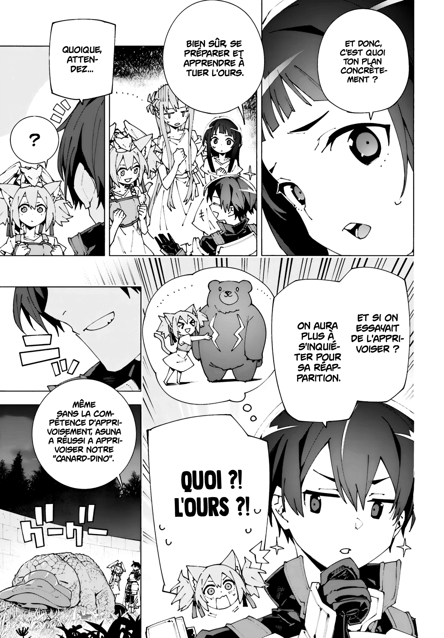 ページ 5