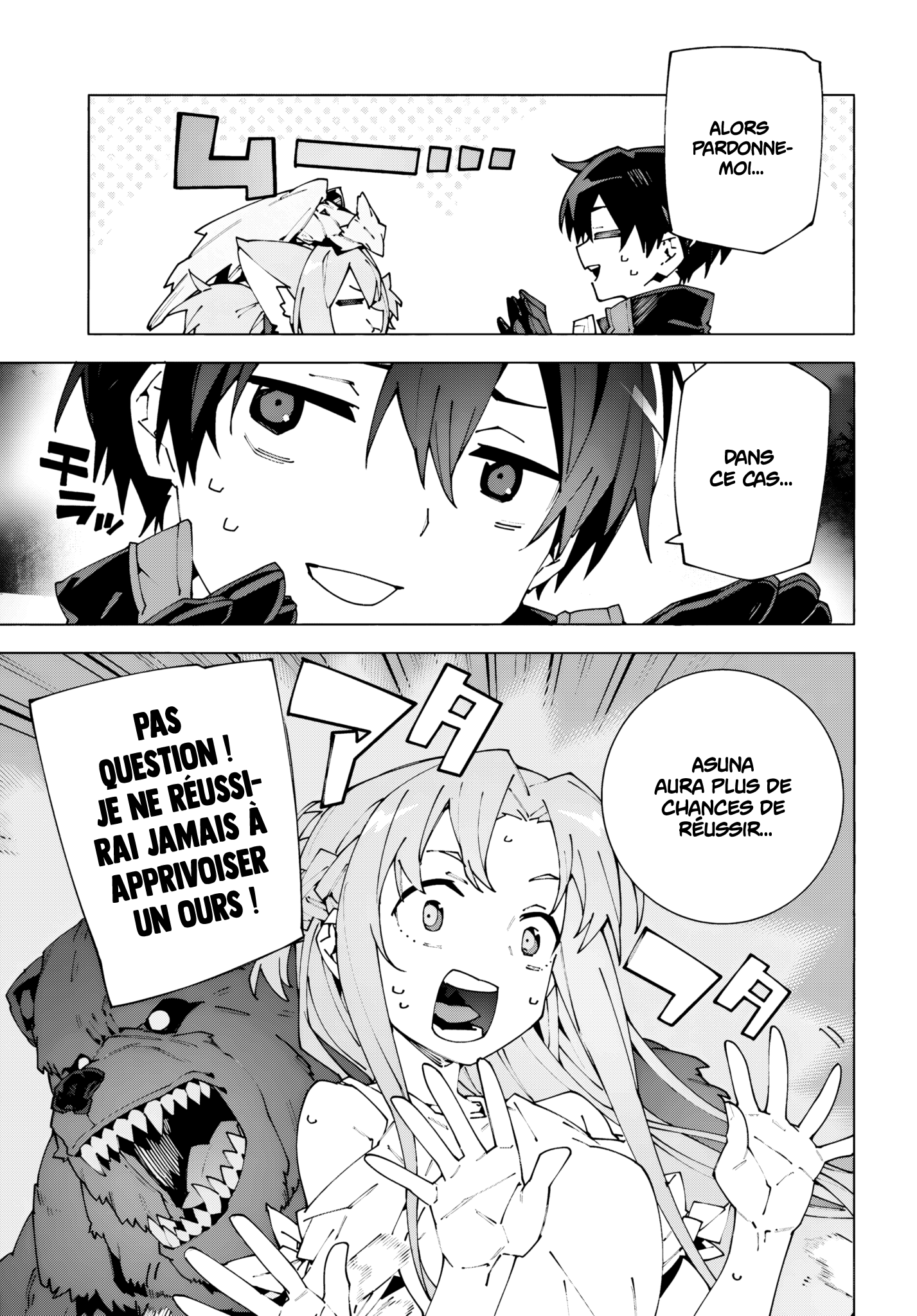 ページ 7