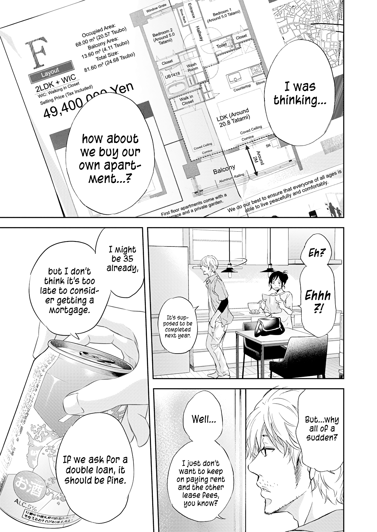 ページ 12