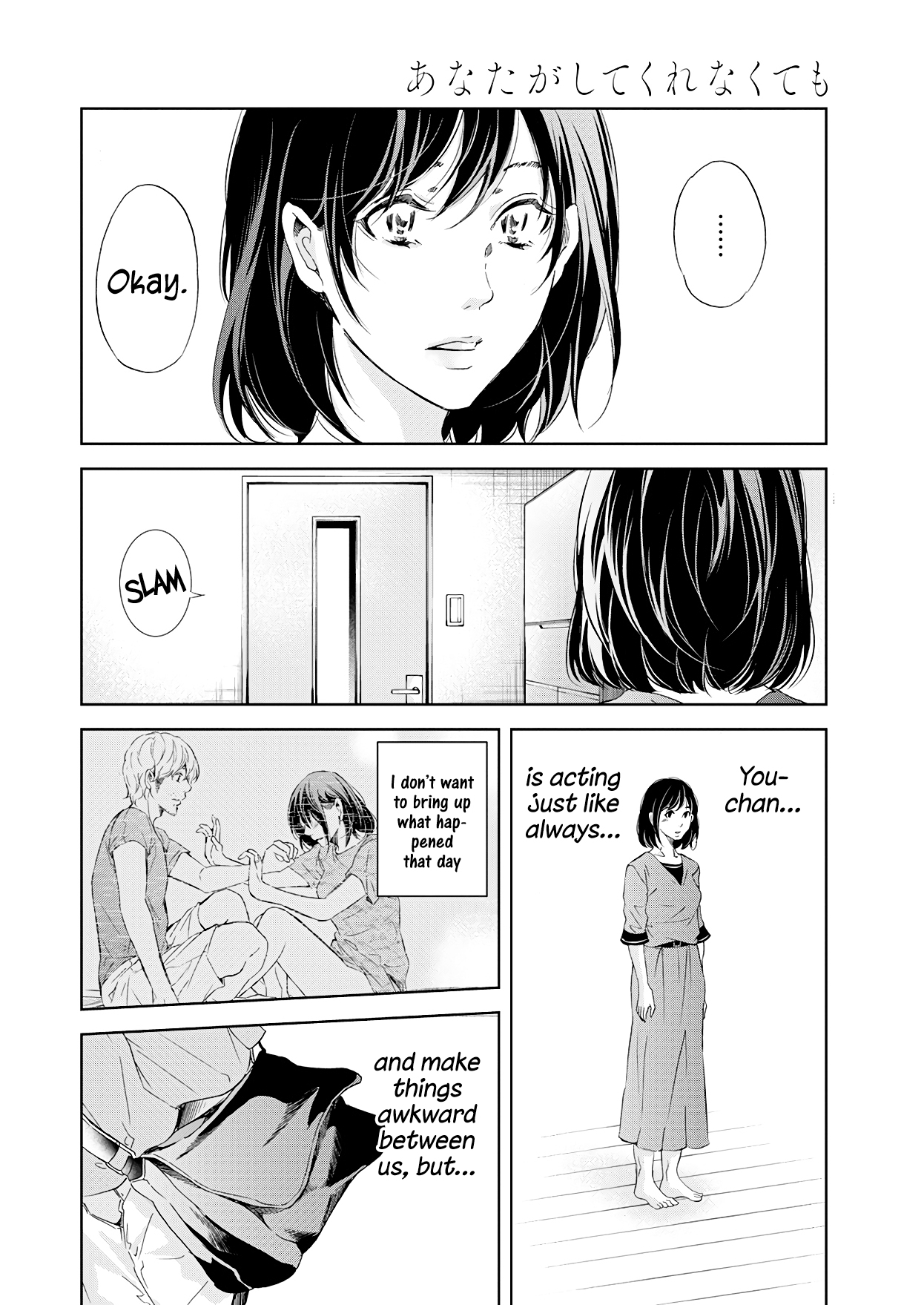 ページ 3