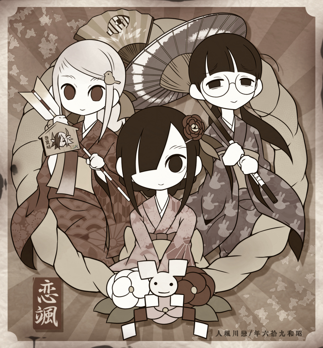 ページ 2