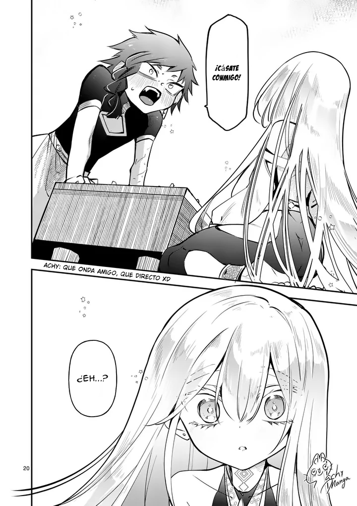 ページ 20