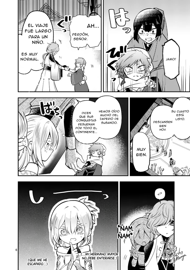 ページ 6