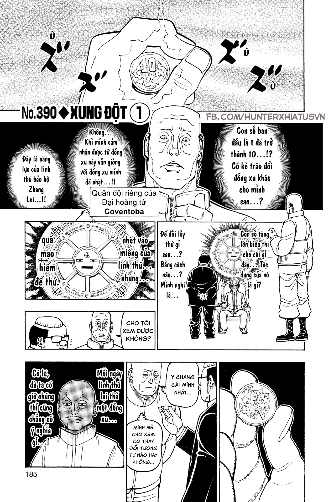 ページ 1