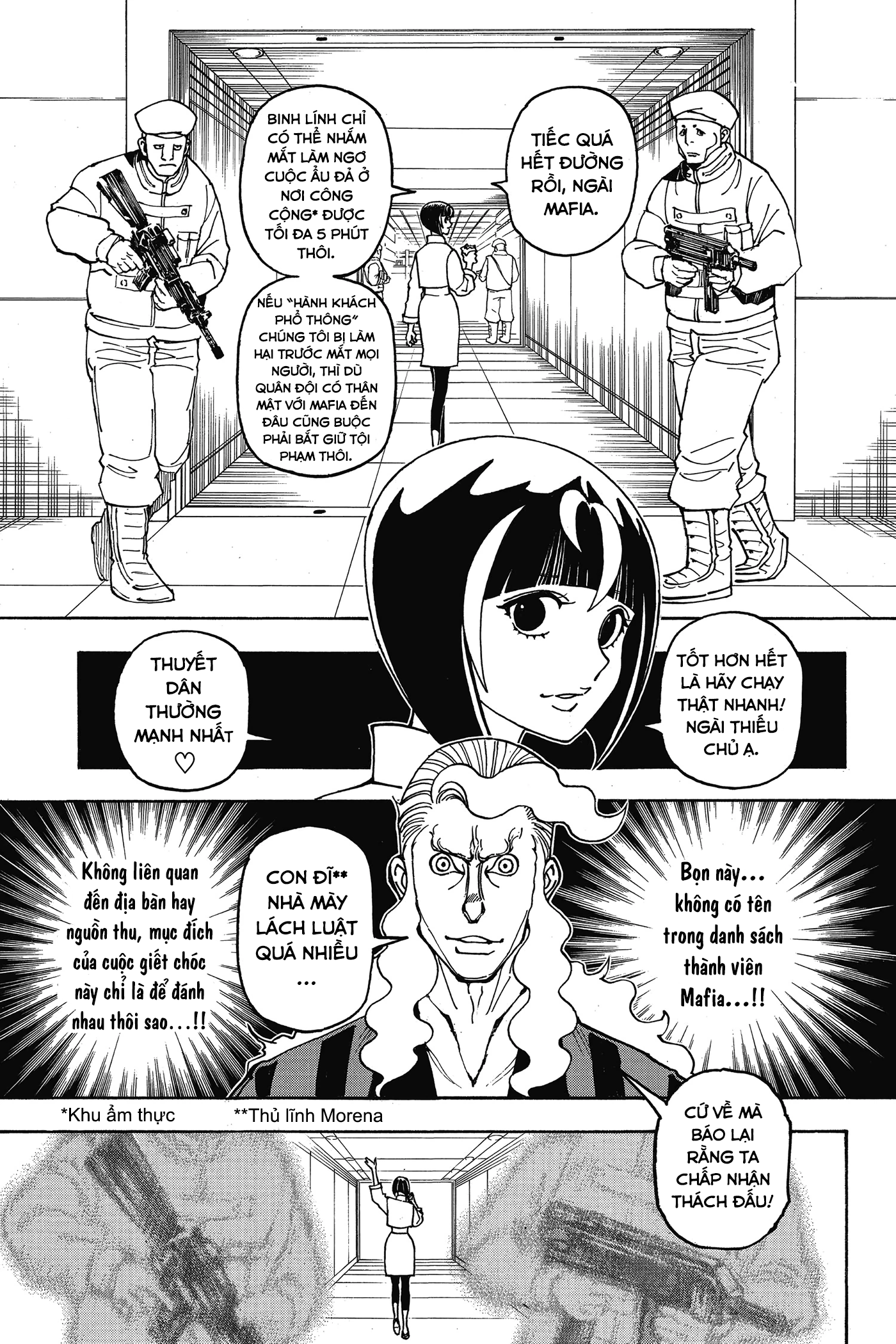 ページ 13
