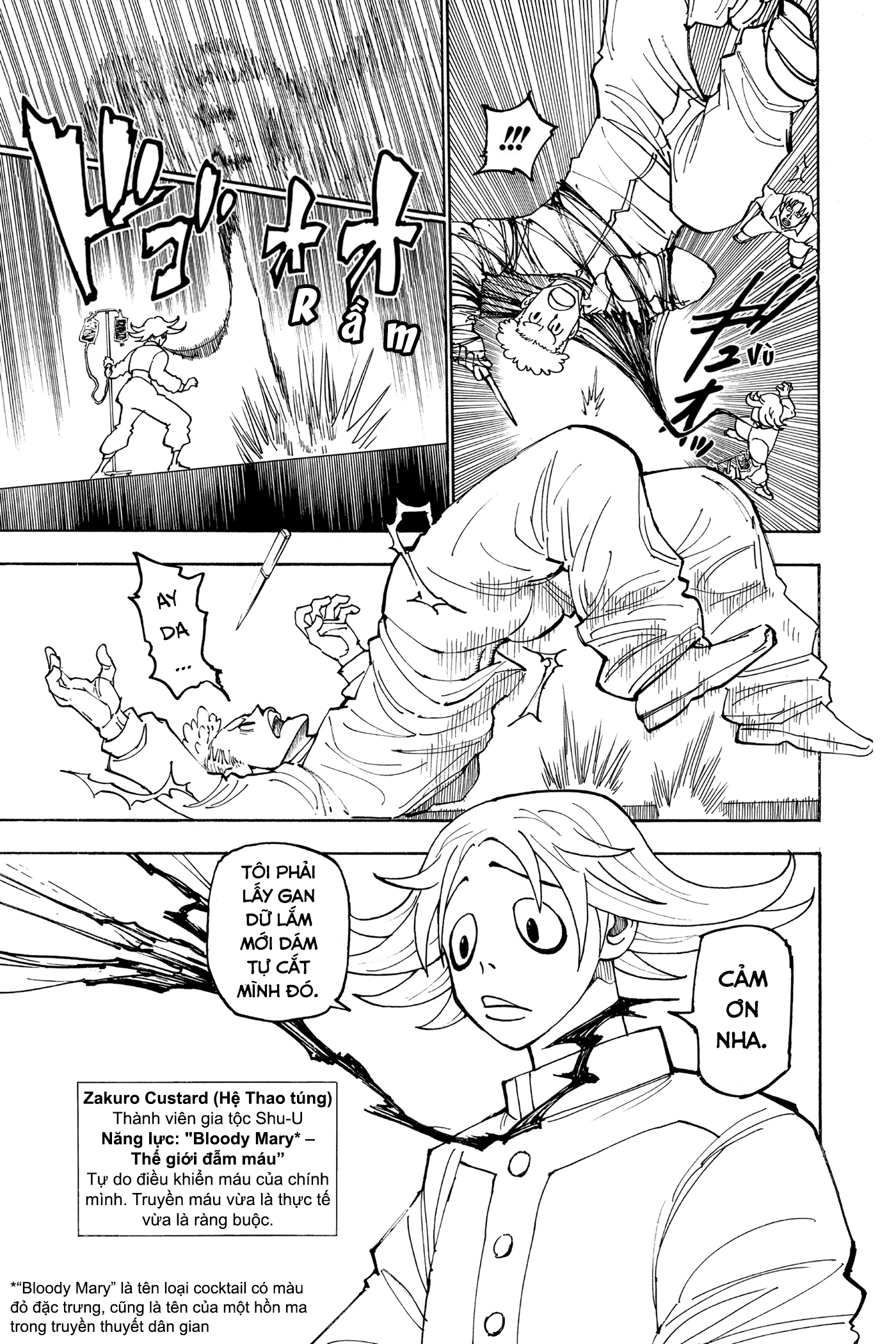 ページ 15