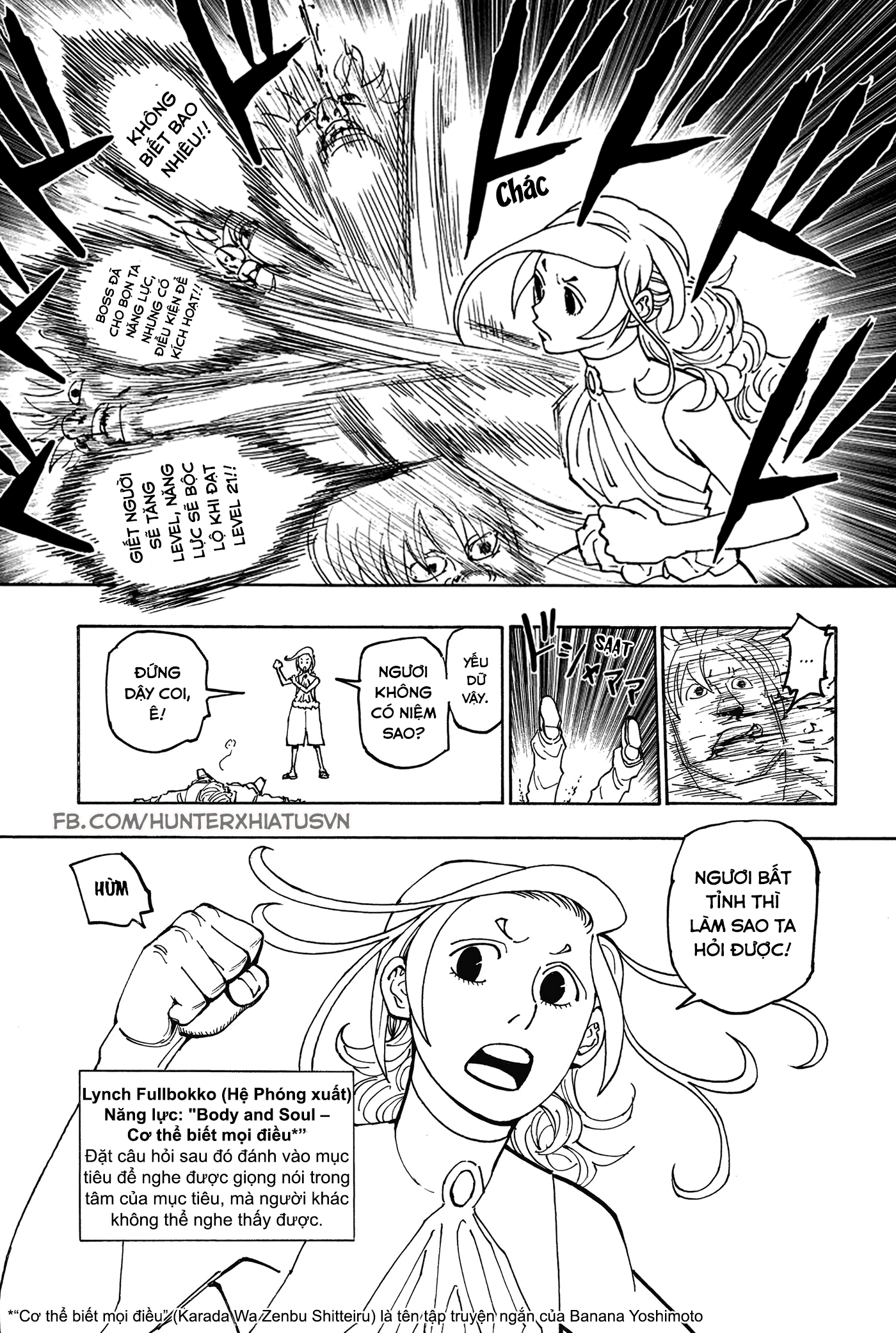 ページ 17