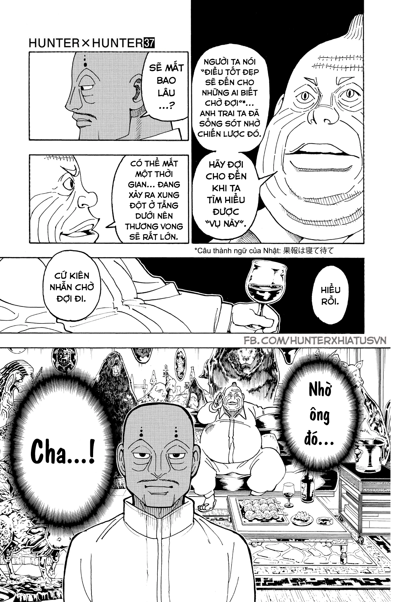 ページ 5